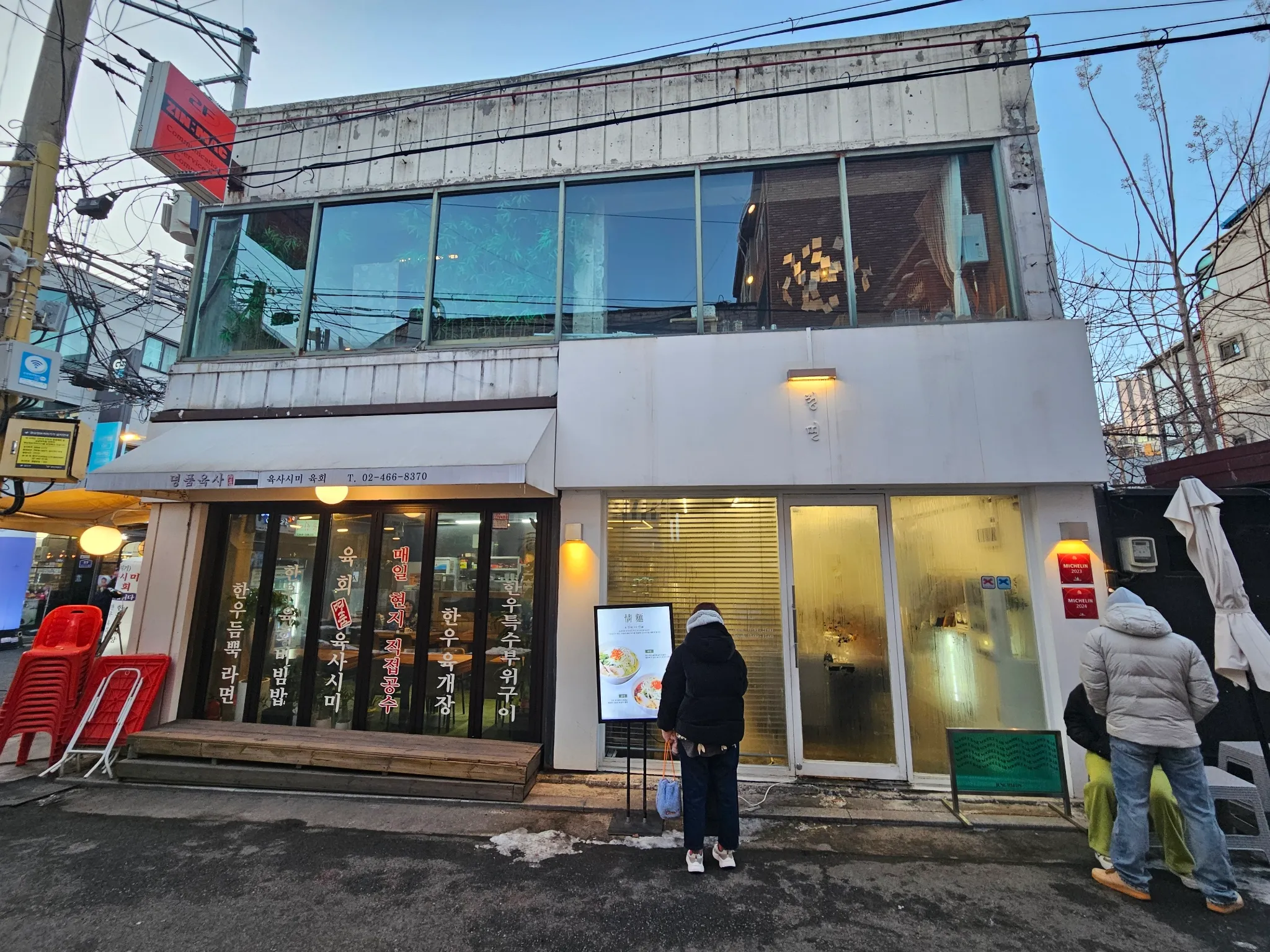 대표 사진 2