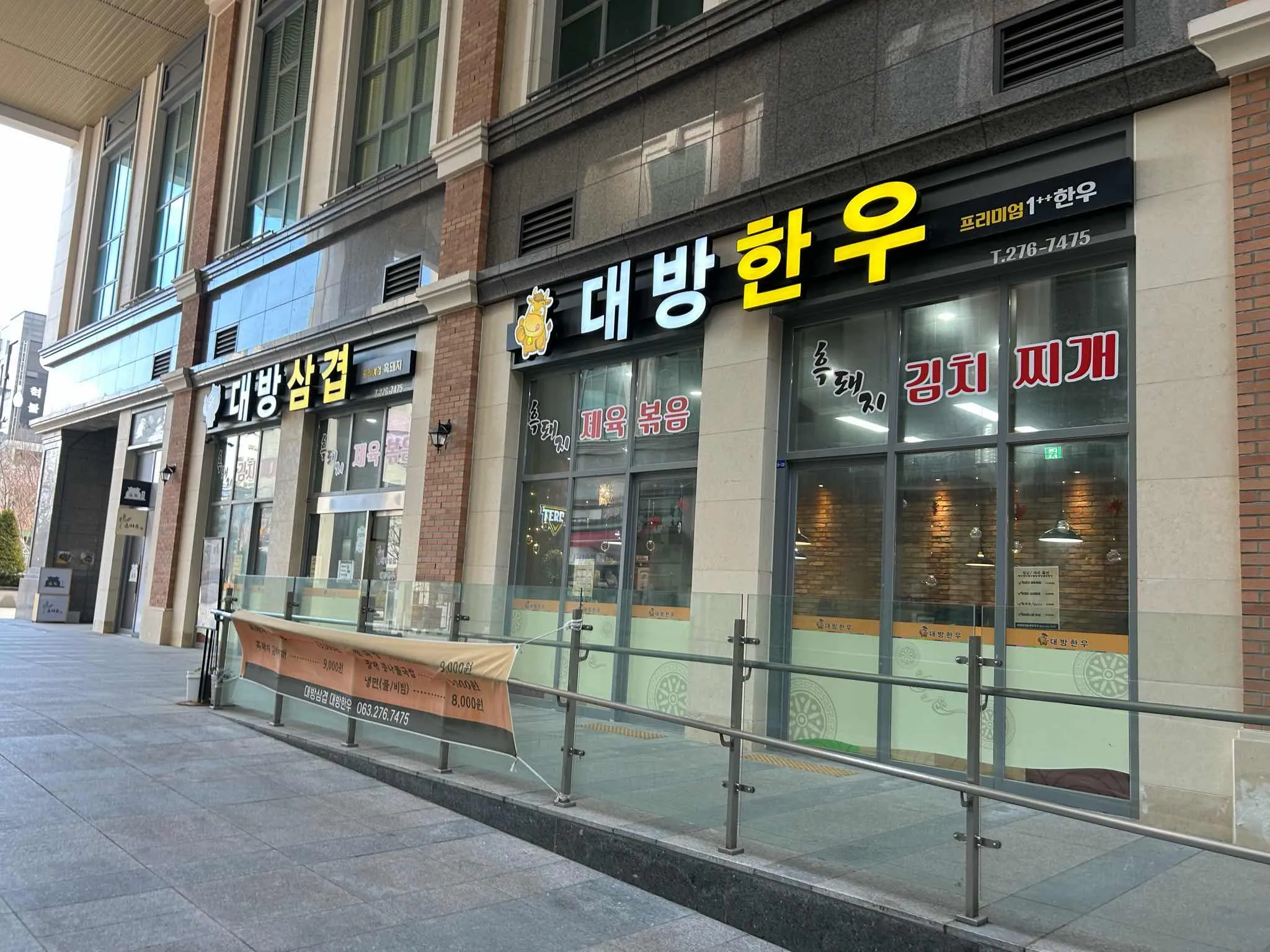 대표 사진 0