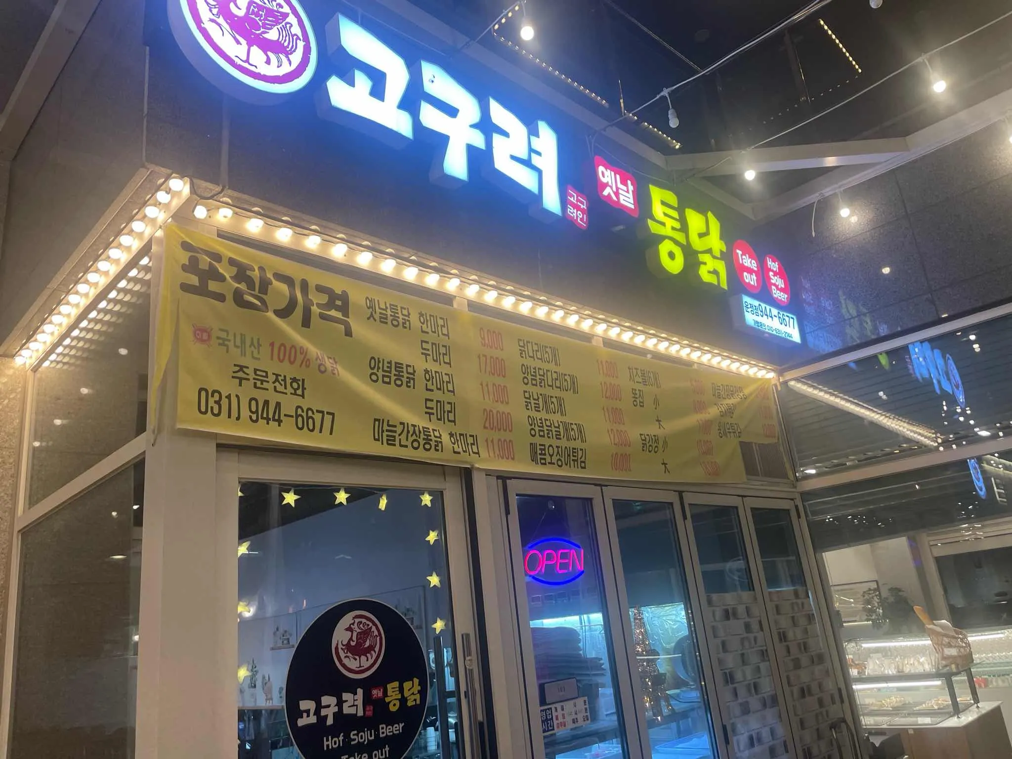 대표 사진 2