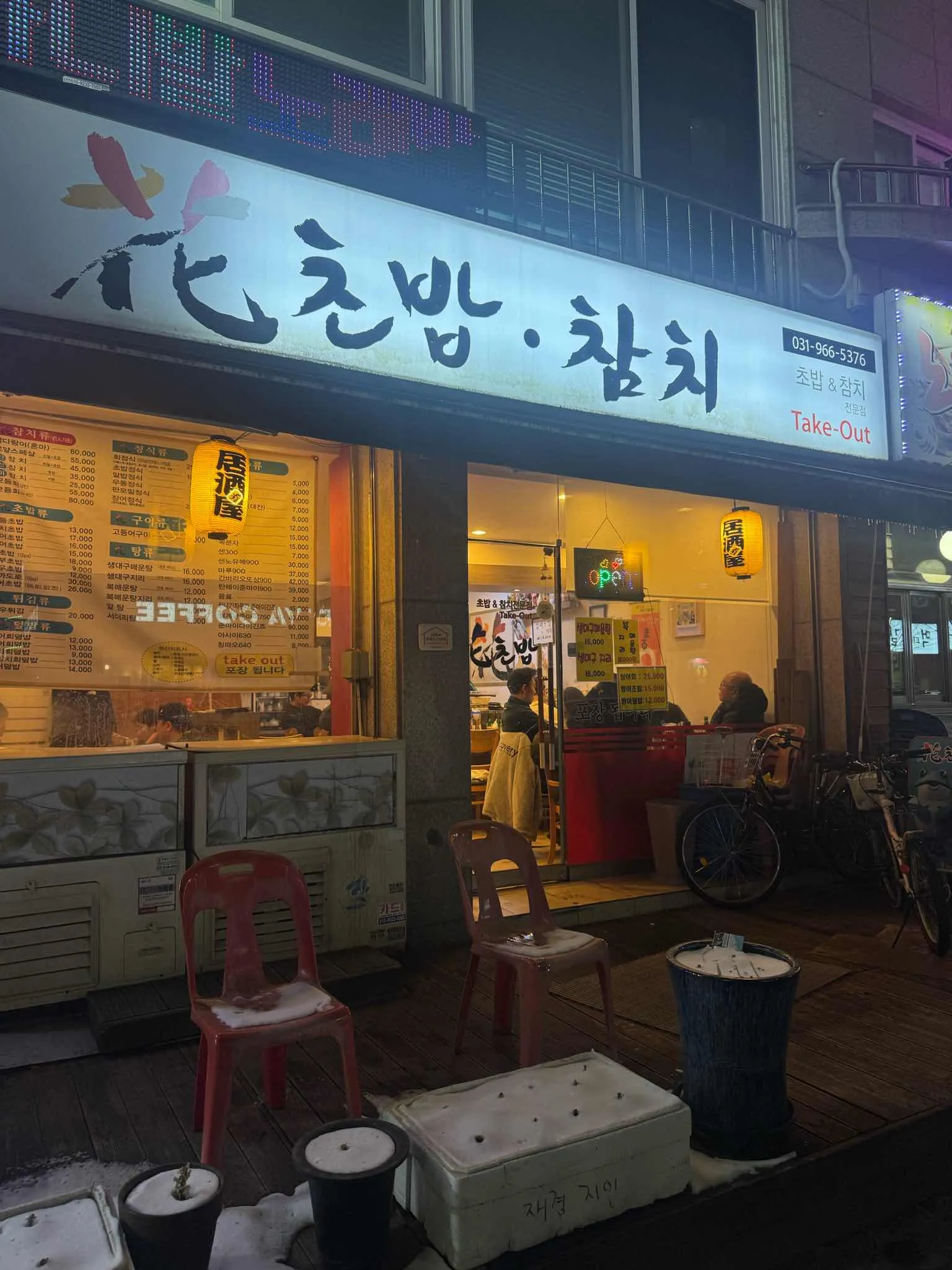 대표 사진 2