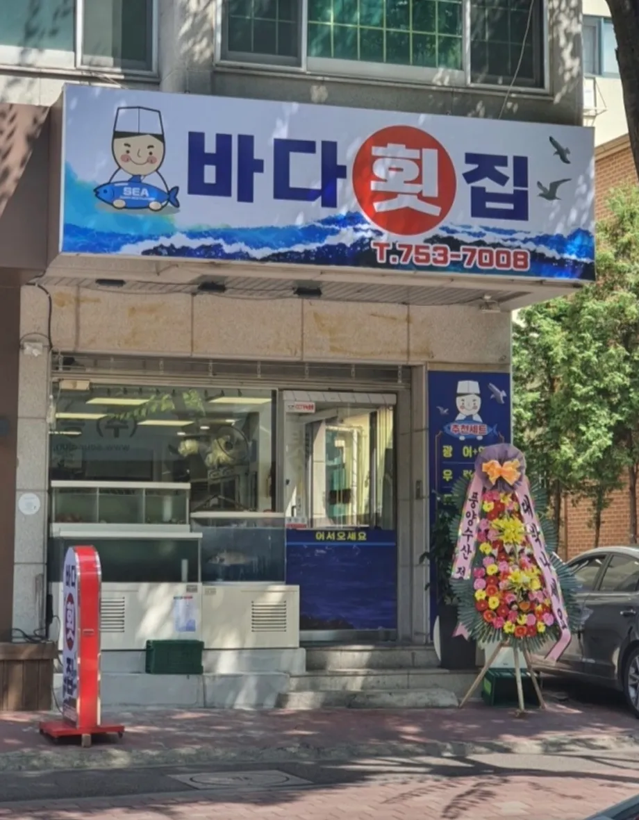 대표 사진 1
