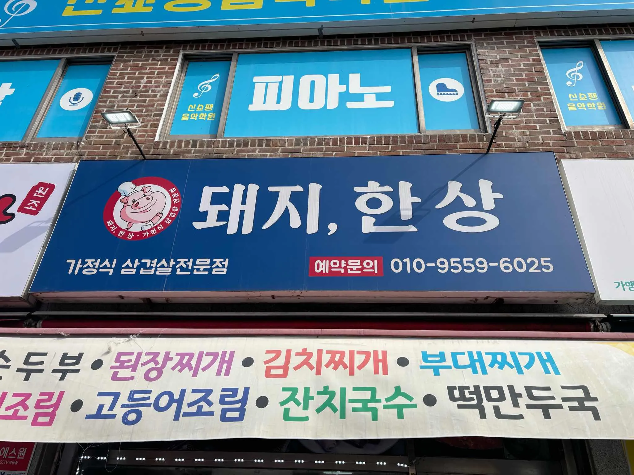 대표 사진 3