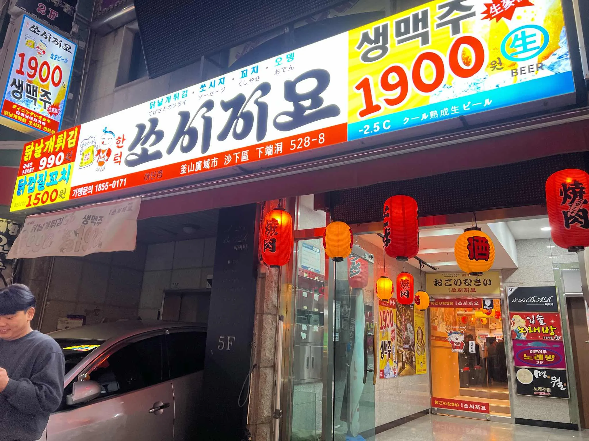 대표 사진 1