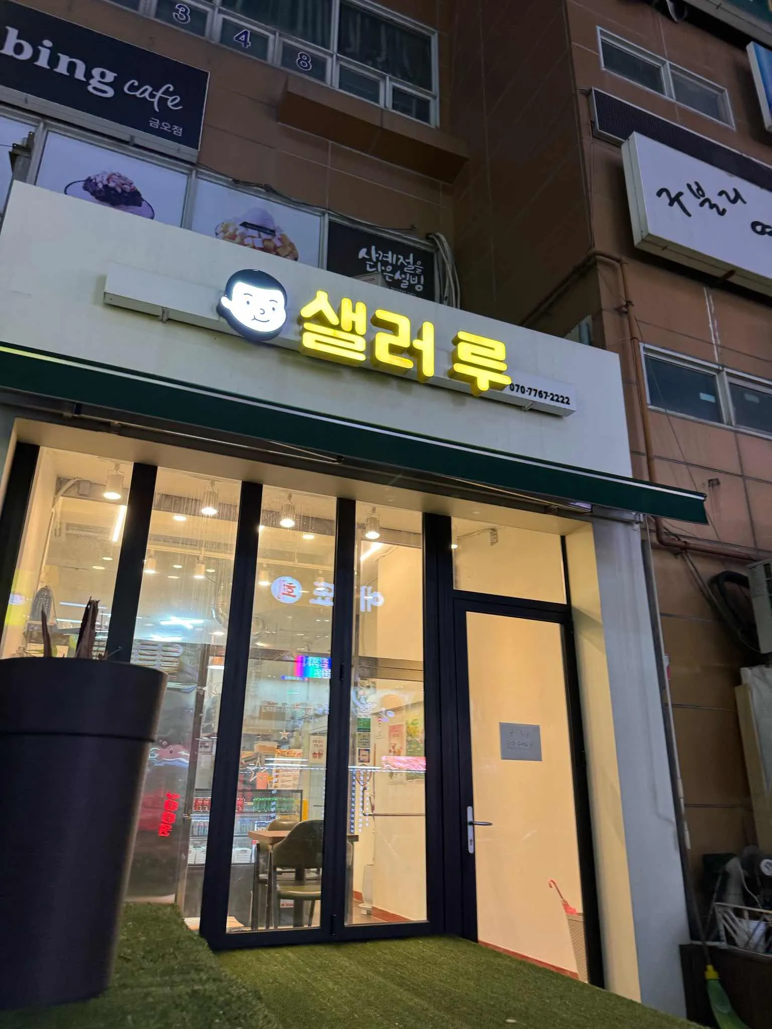 대표 사진 0