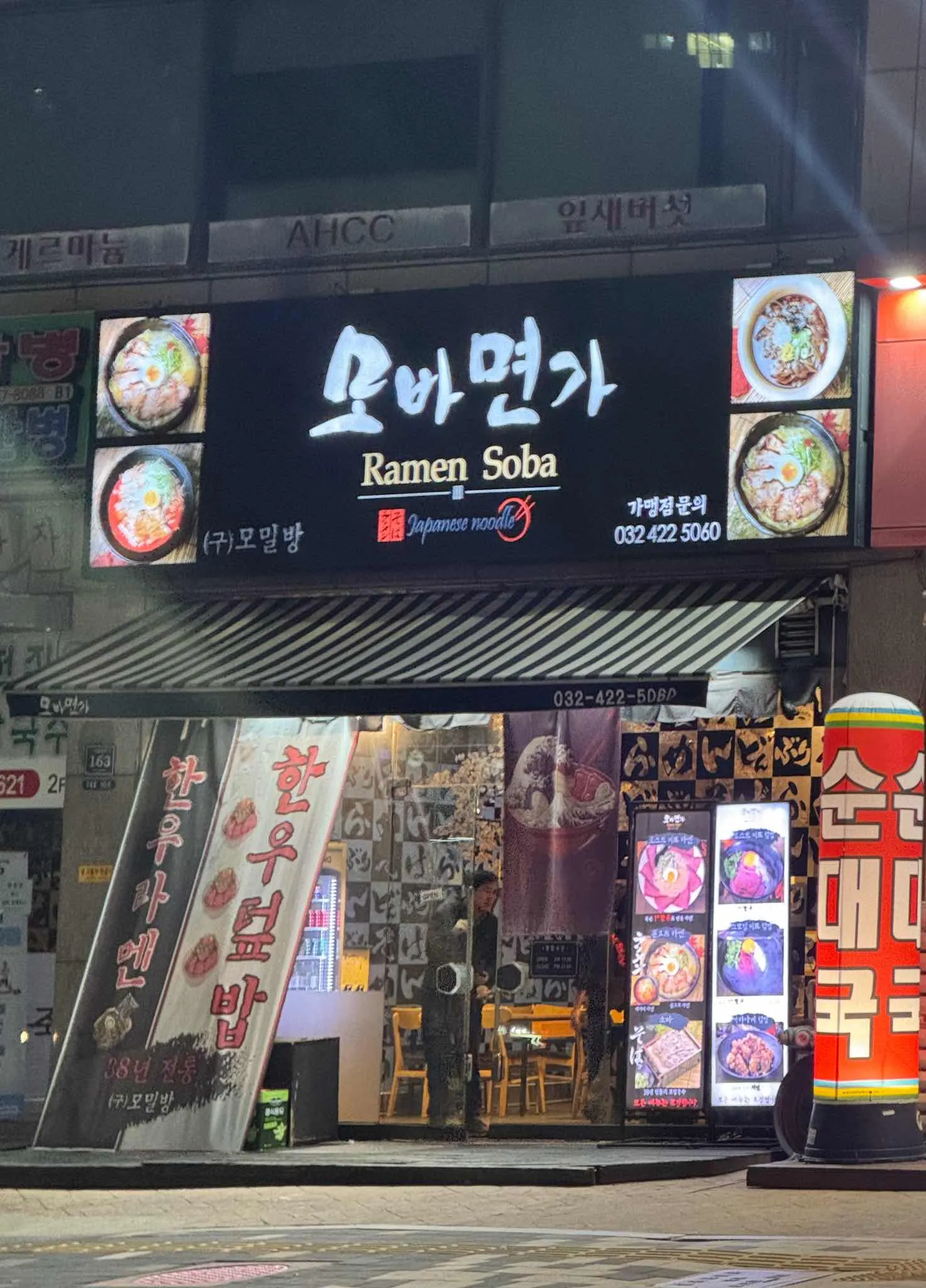 대표 사진 2