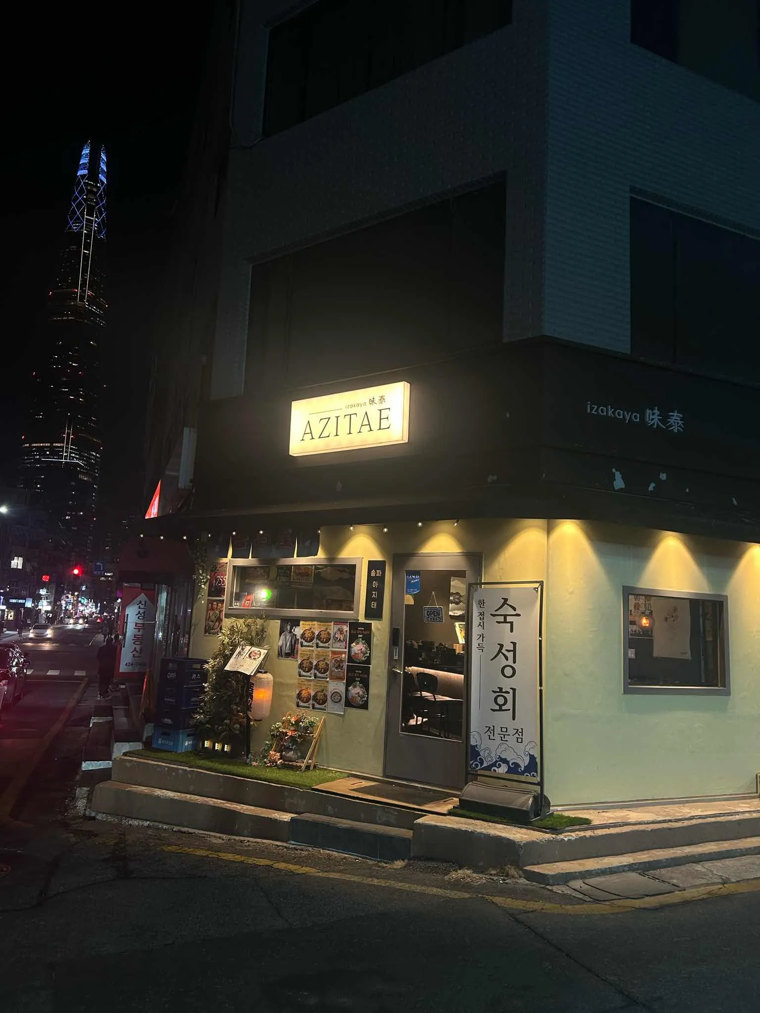 대표 사진 0