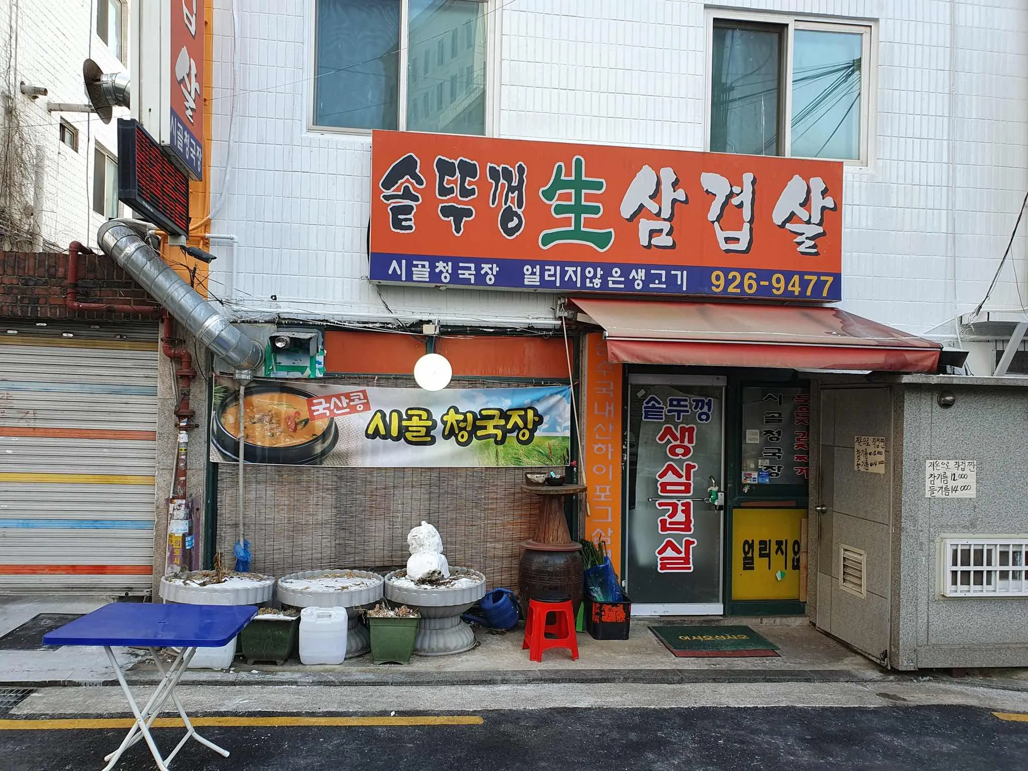 대표 사진 1