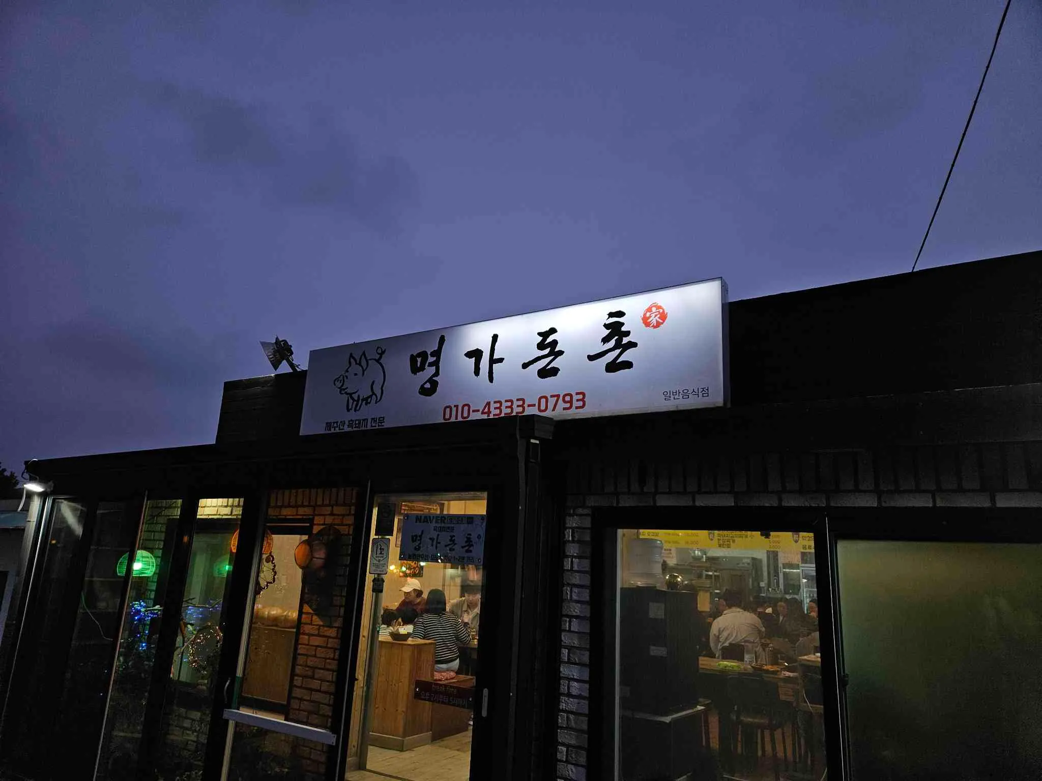 대표 사진 0