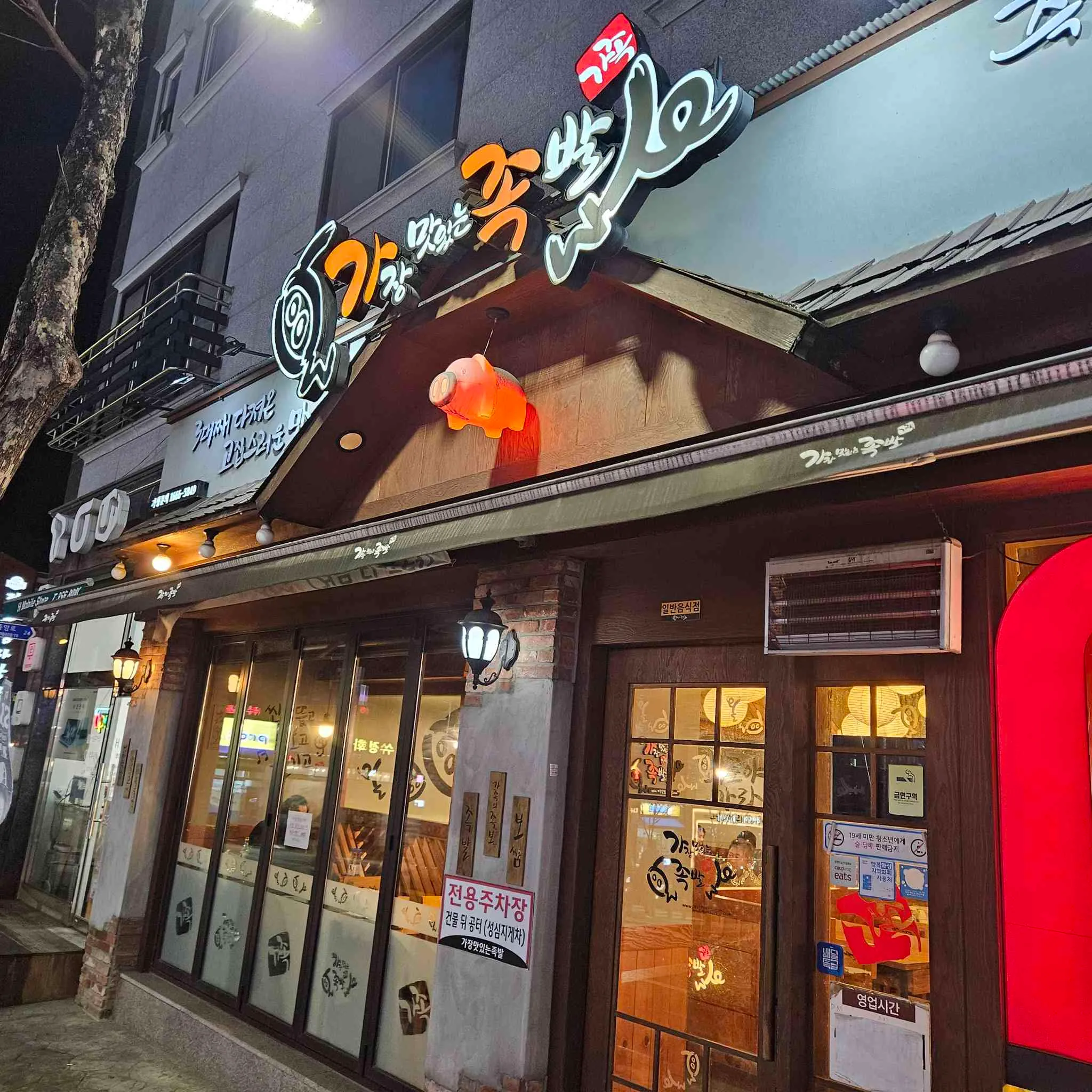 대표 사진 2