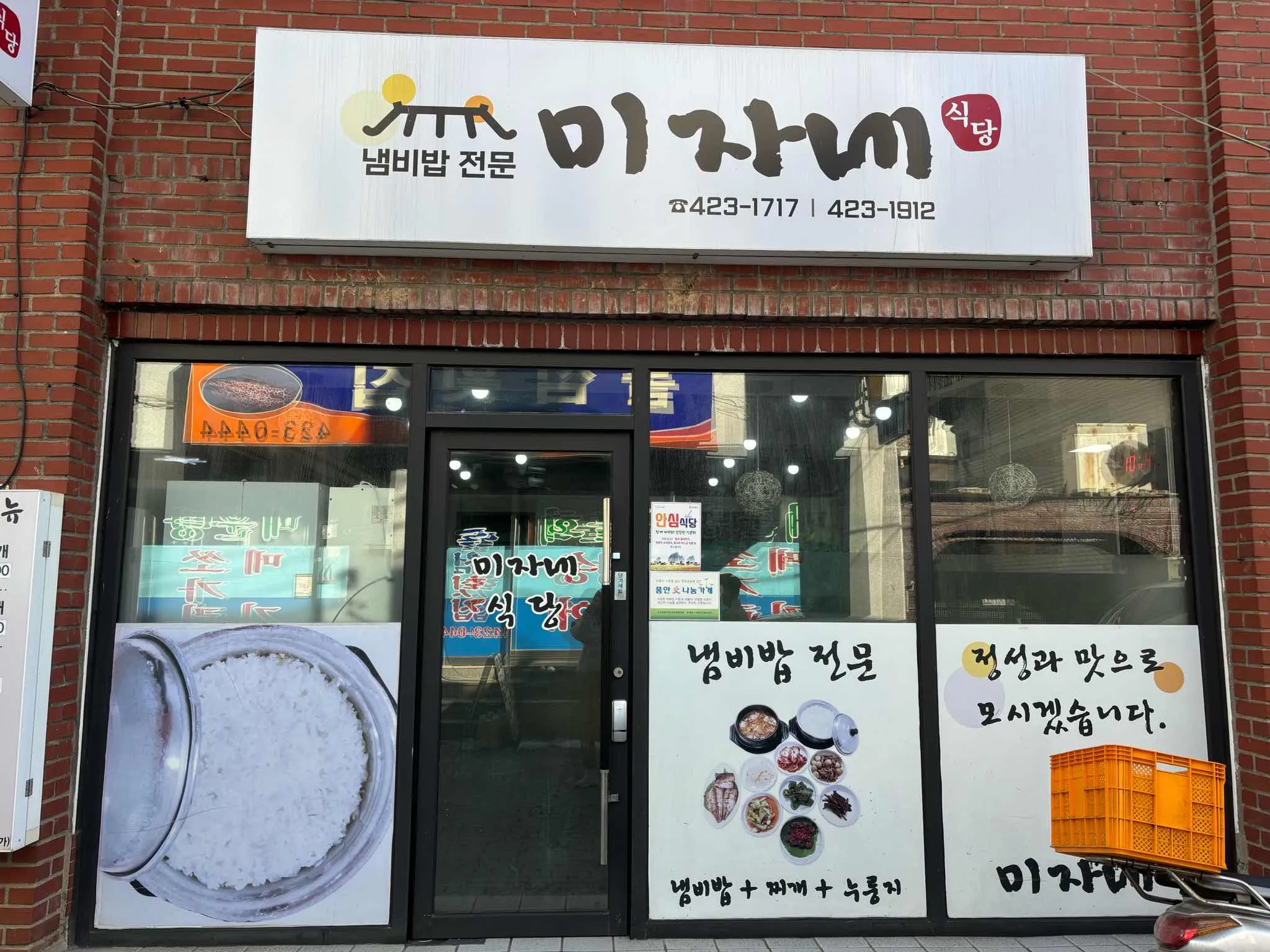 대표 사진 2