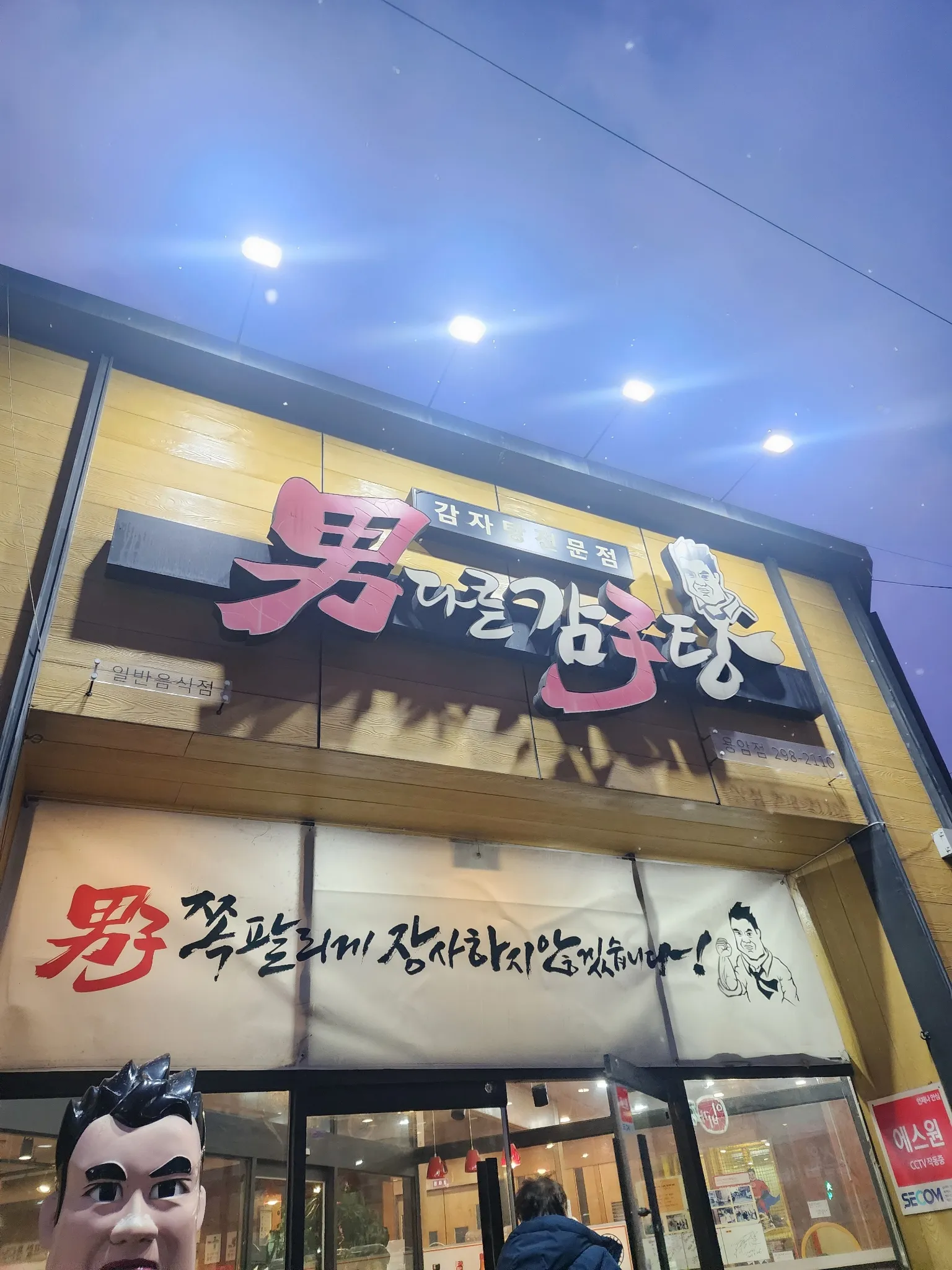대표 사진 2