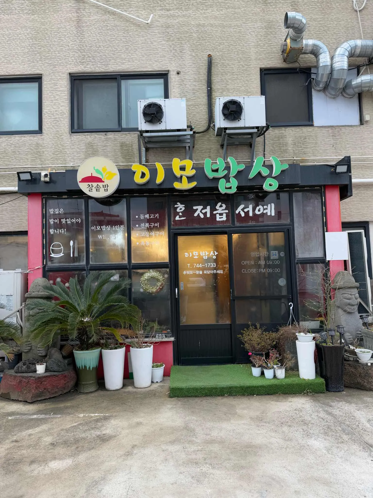 대표 사진 2