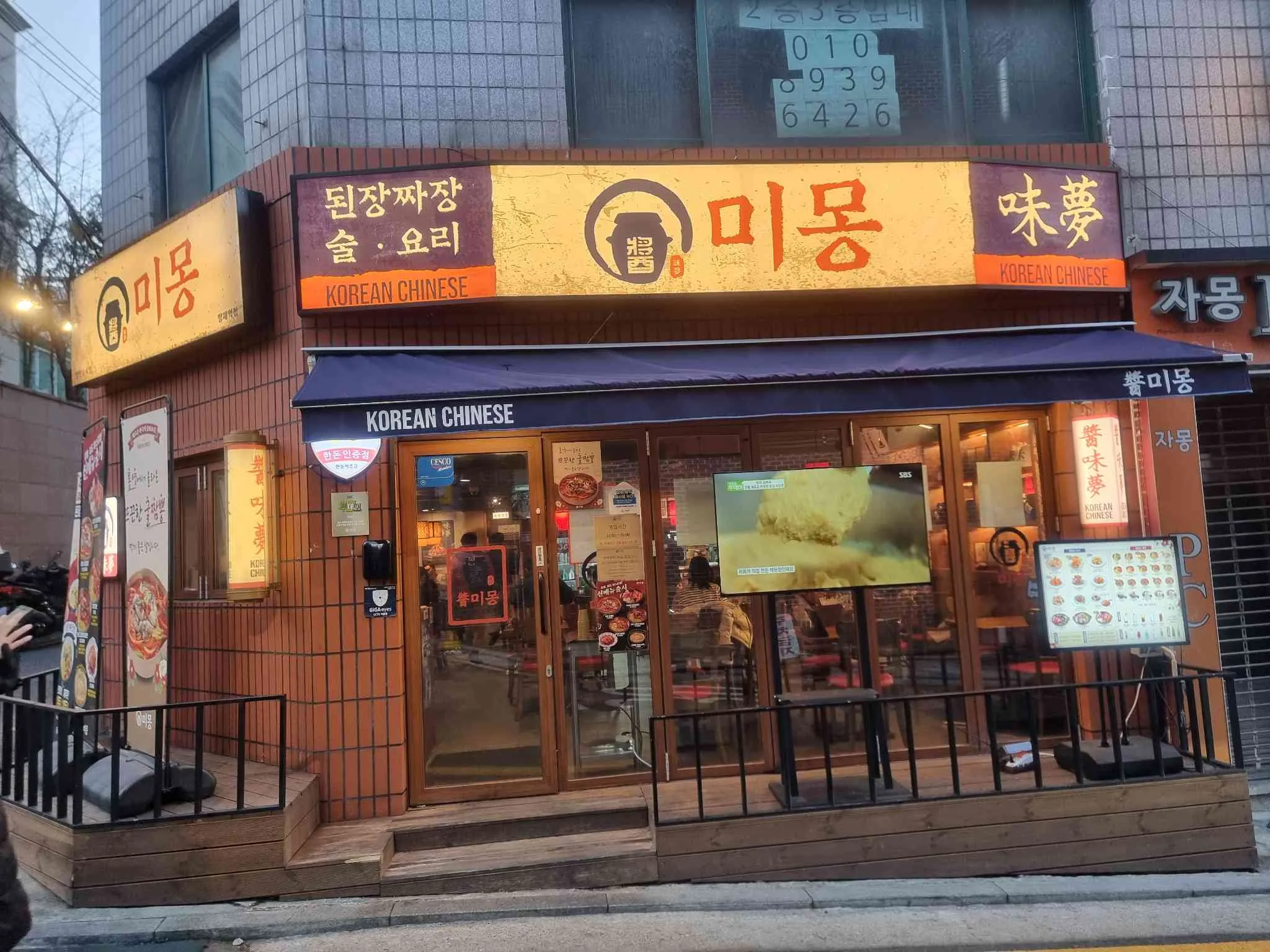 대표 사진 1