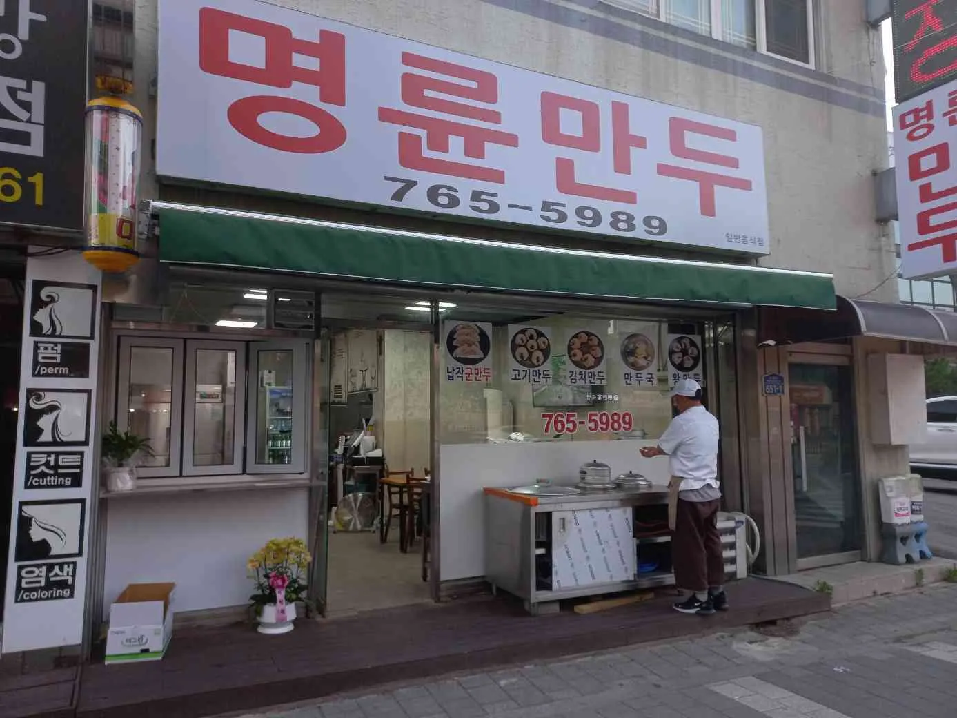 대표 사진 1