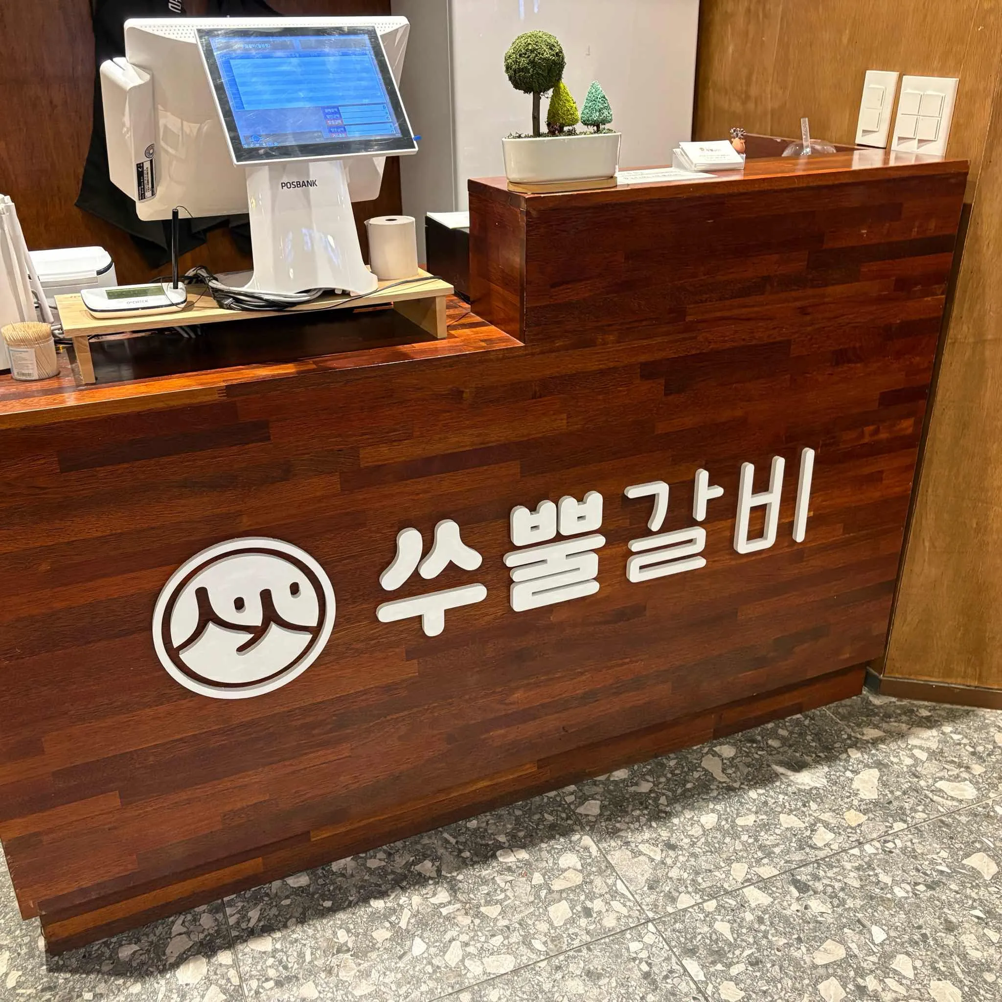 대표 사진 4