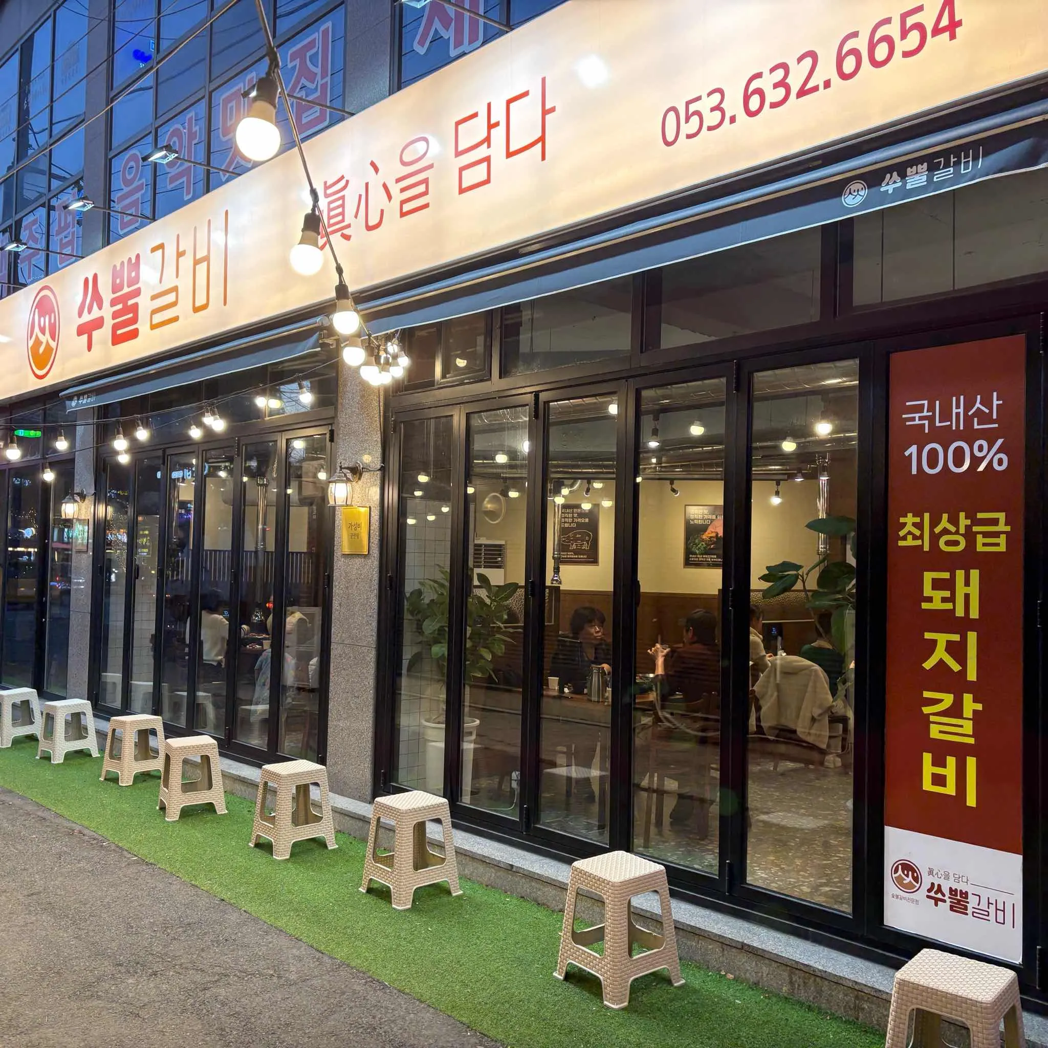 대표 사진 2