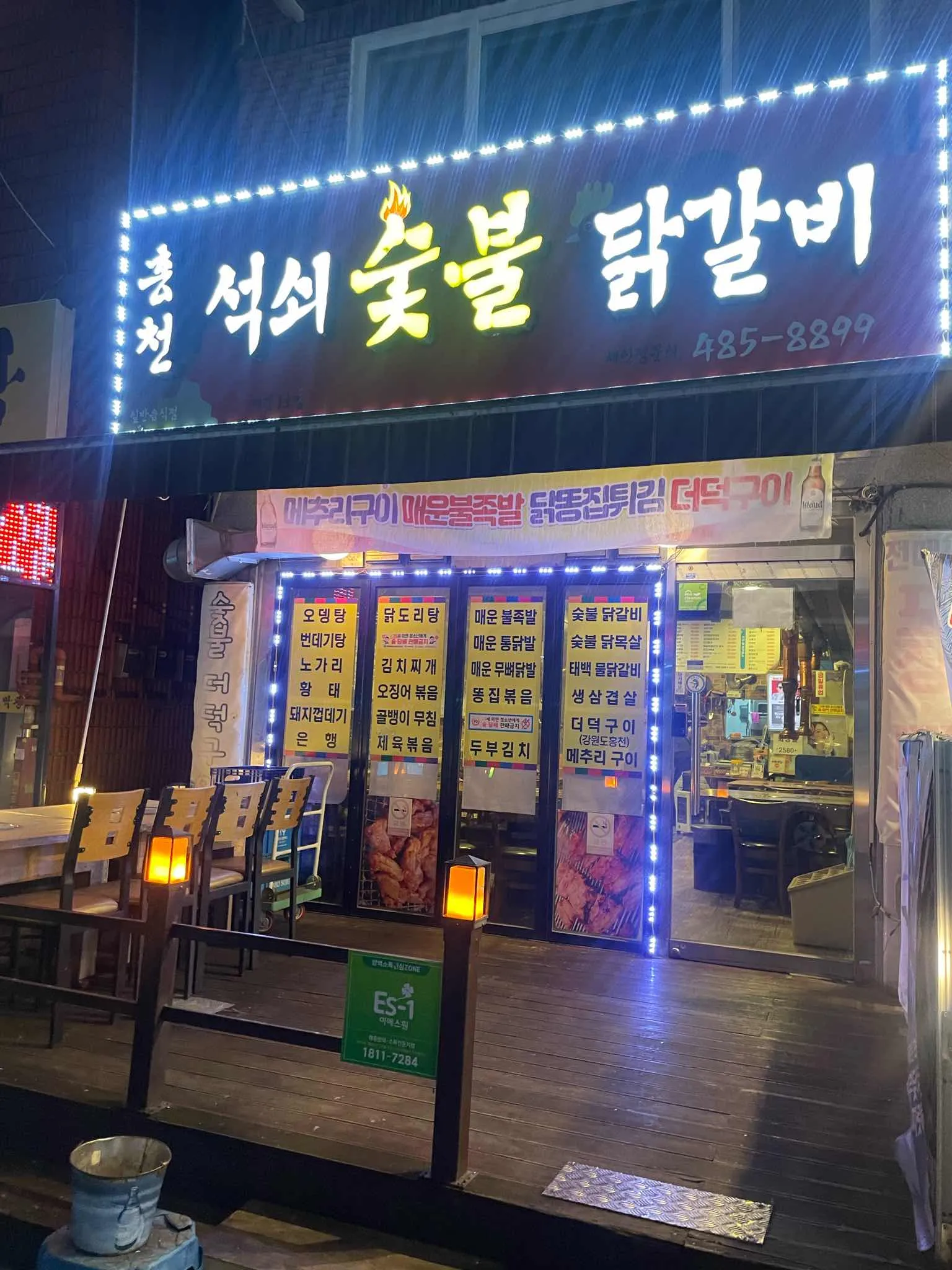 대표 사진 2