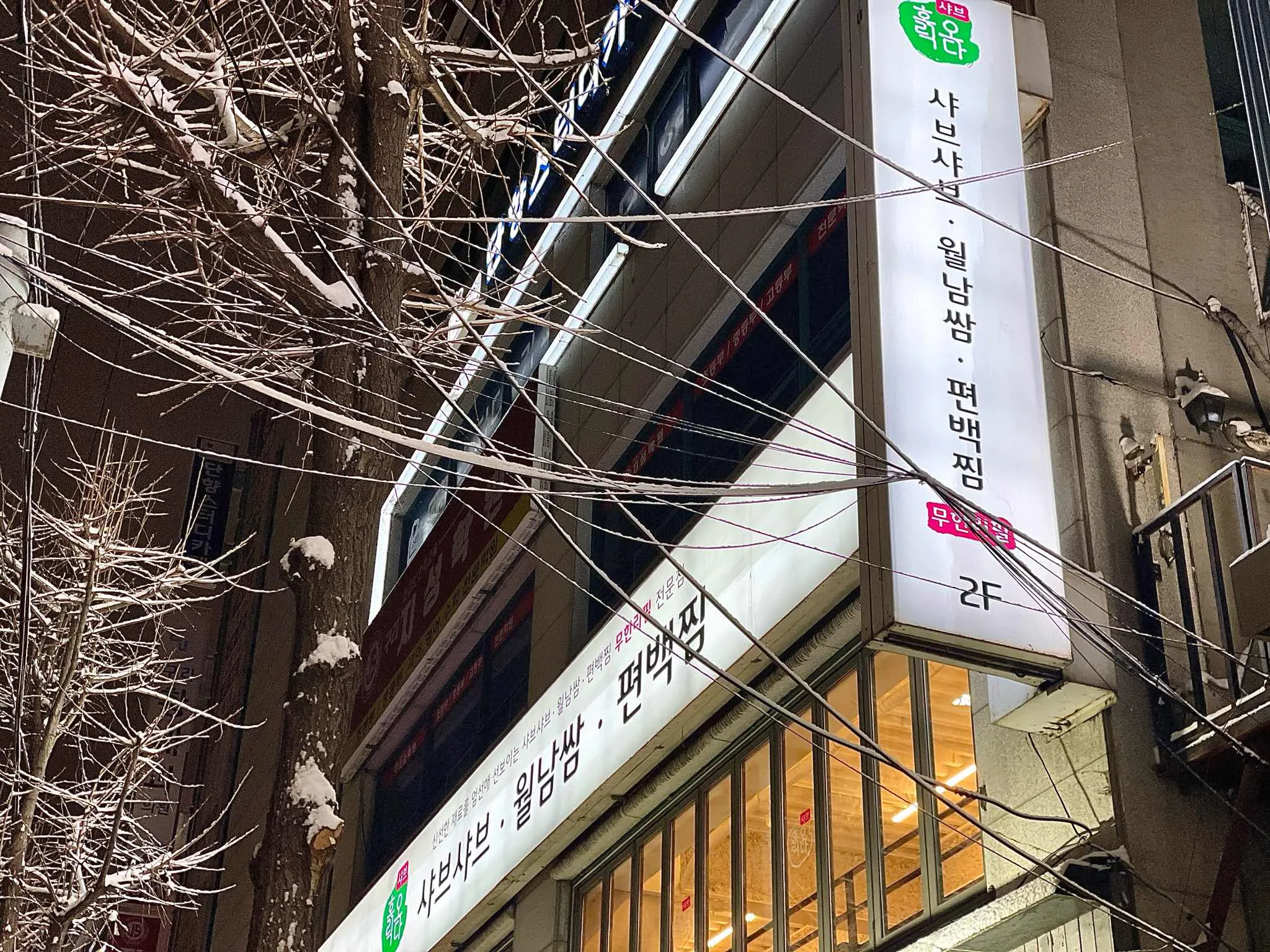 대표 사진 1