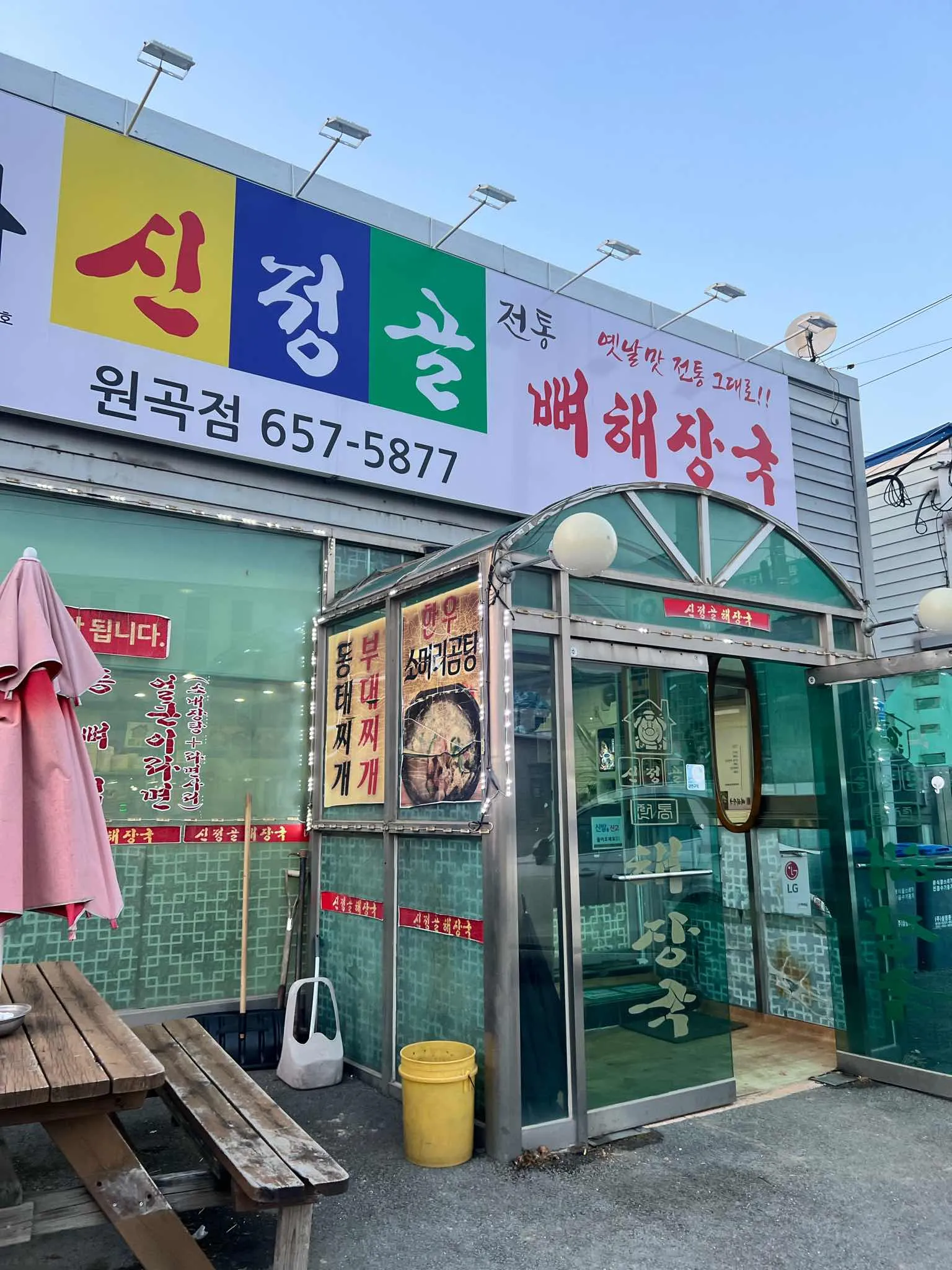 대표 사진 2
