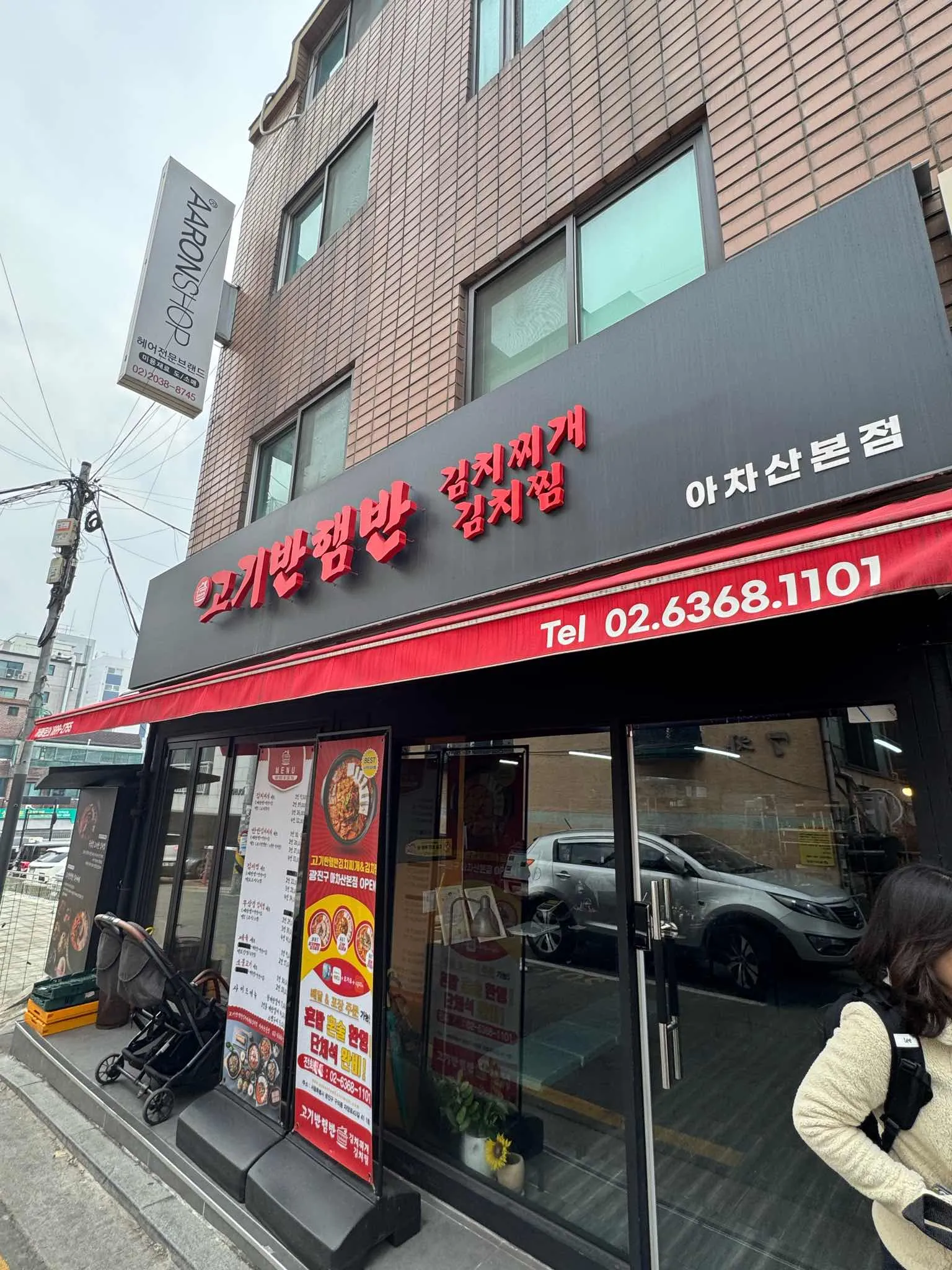 대표 사진 1