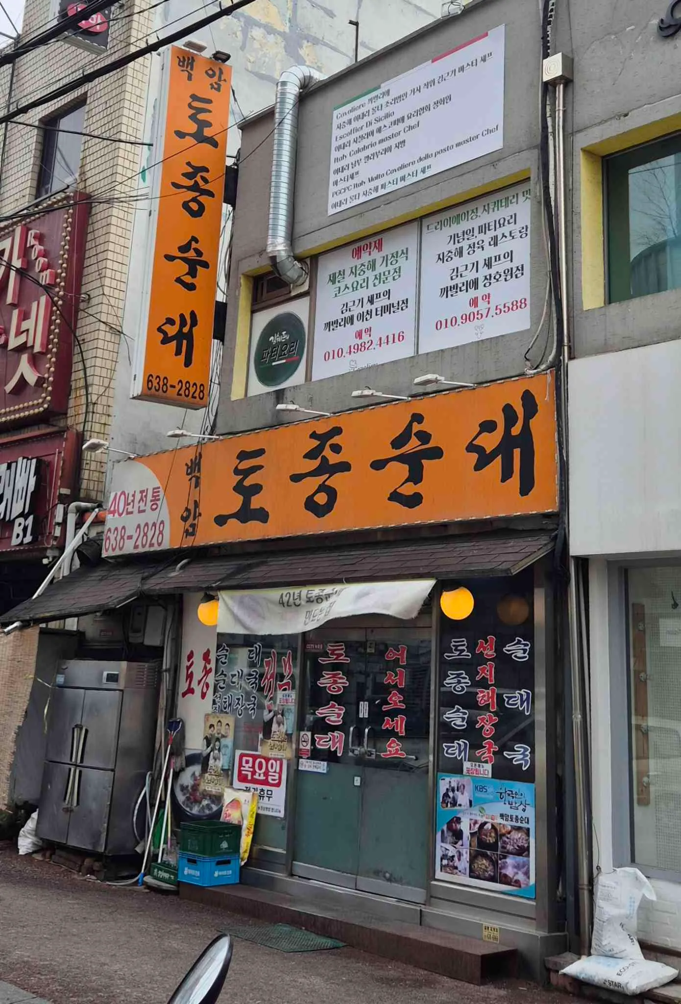 대표 사진 2