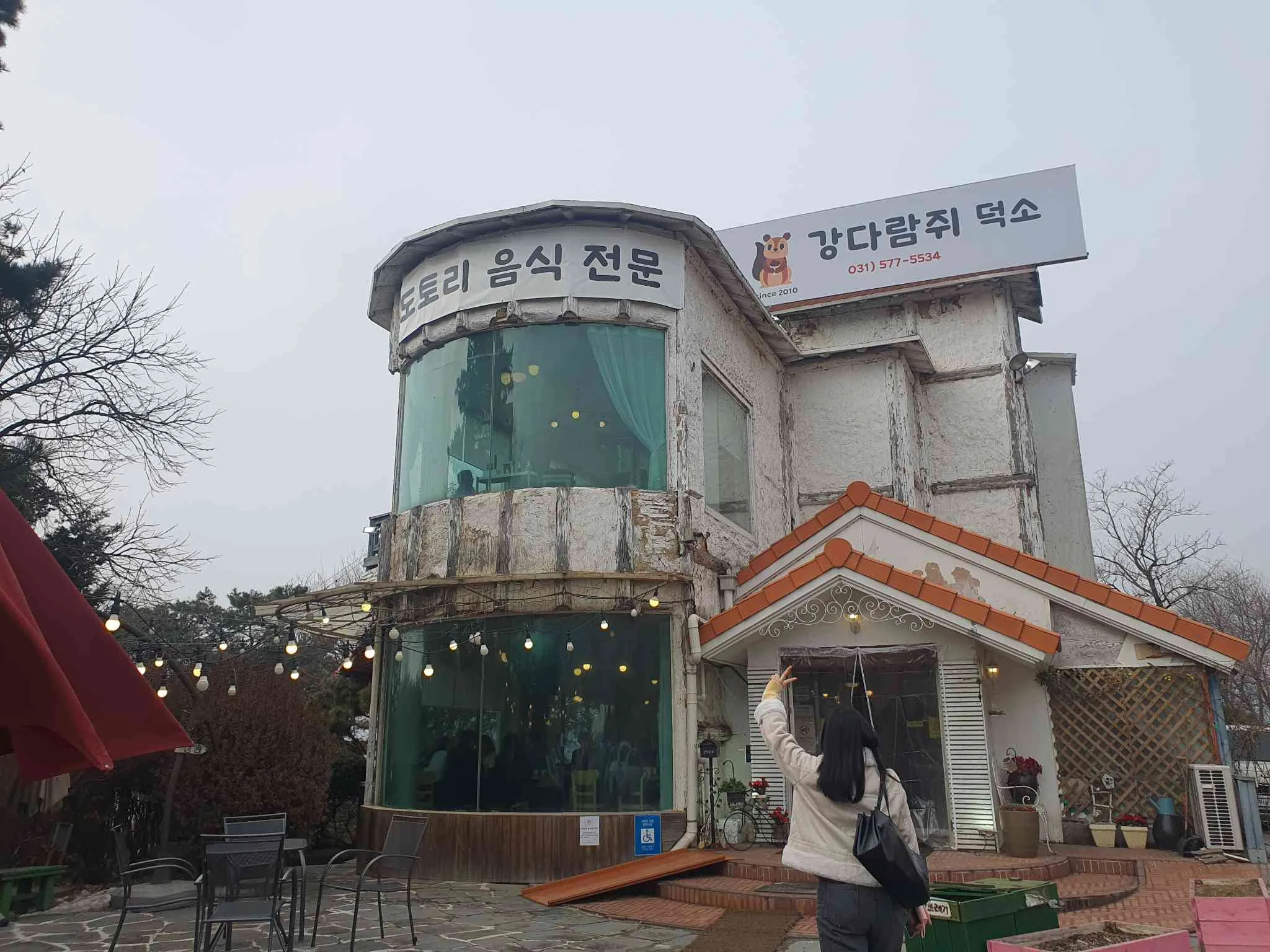 대표 사진 2