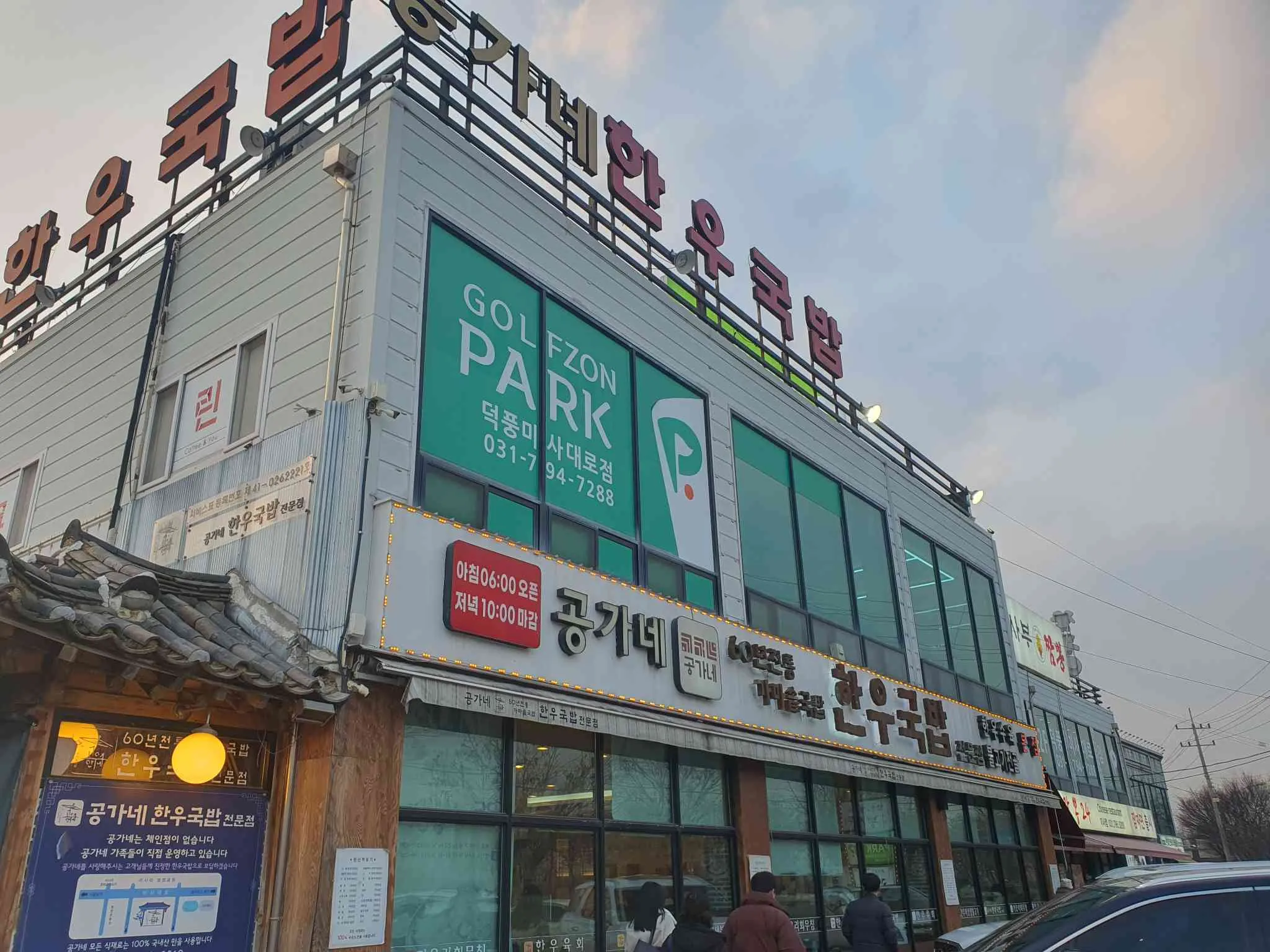 대표 사진 0