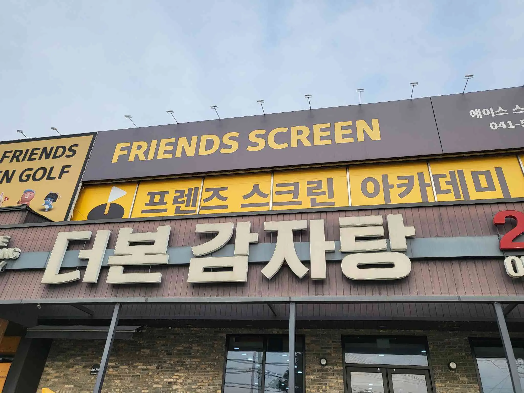 대표 사진 2