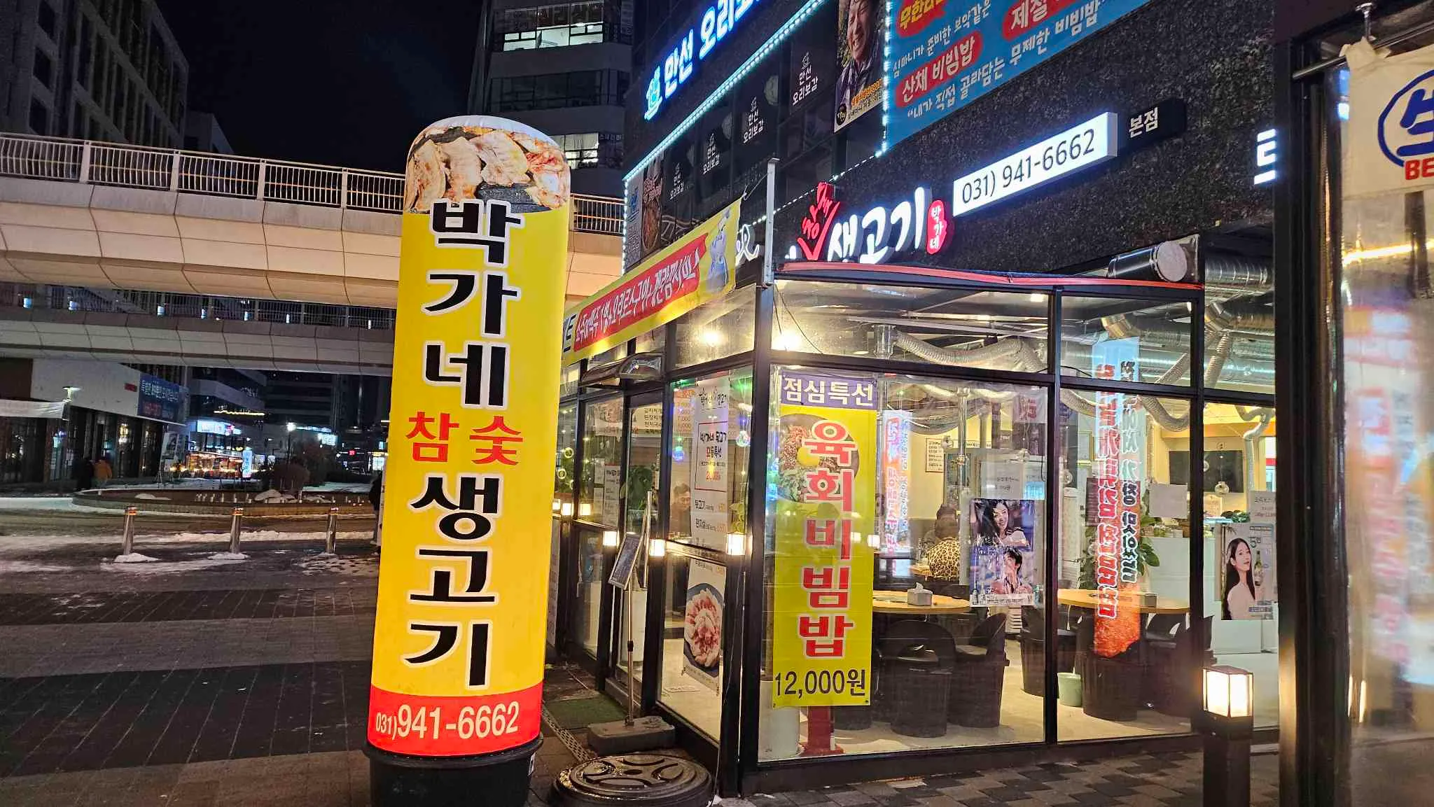 대표 사진 2