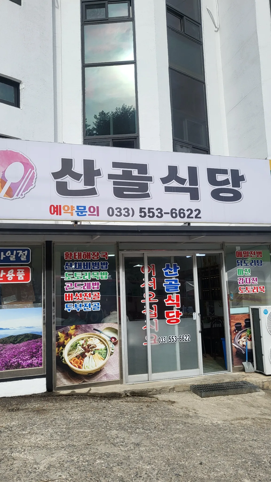 대표 사진 0