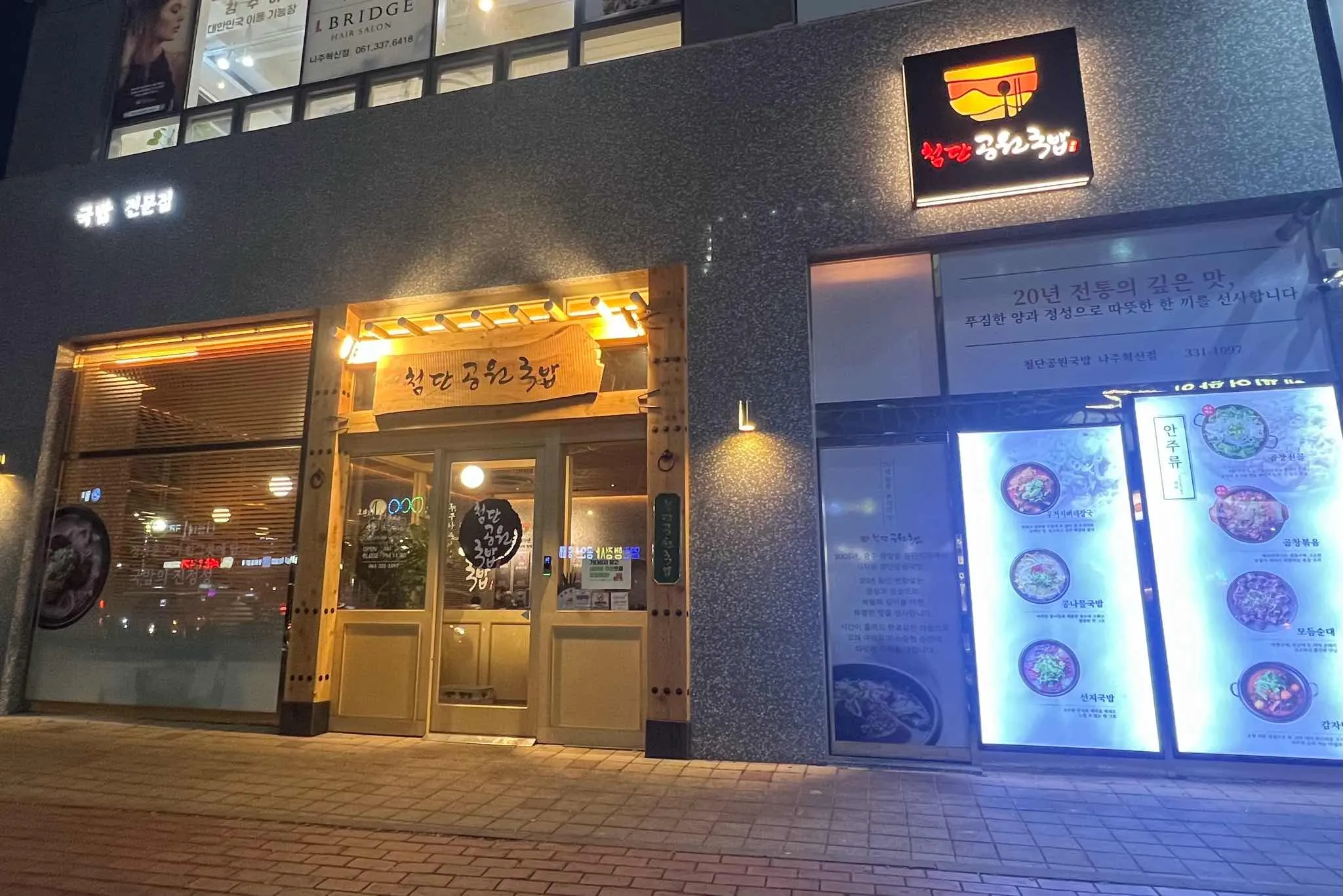 대표 사진 2