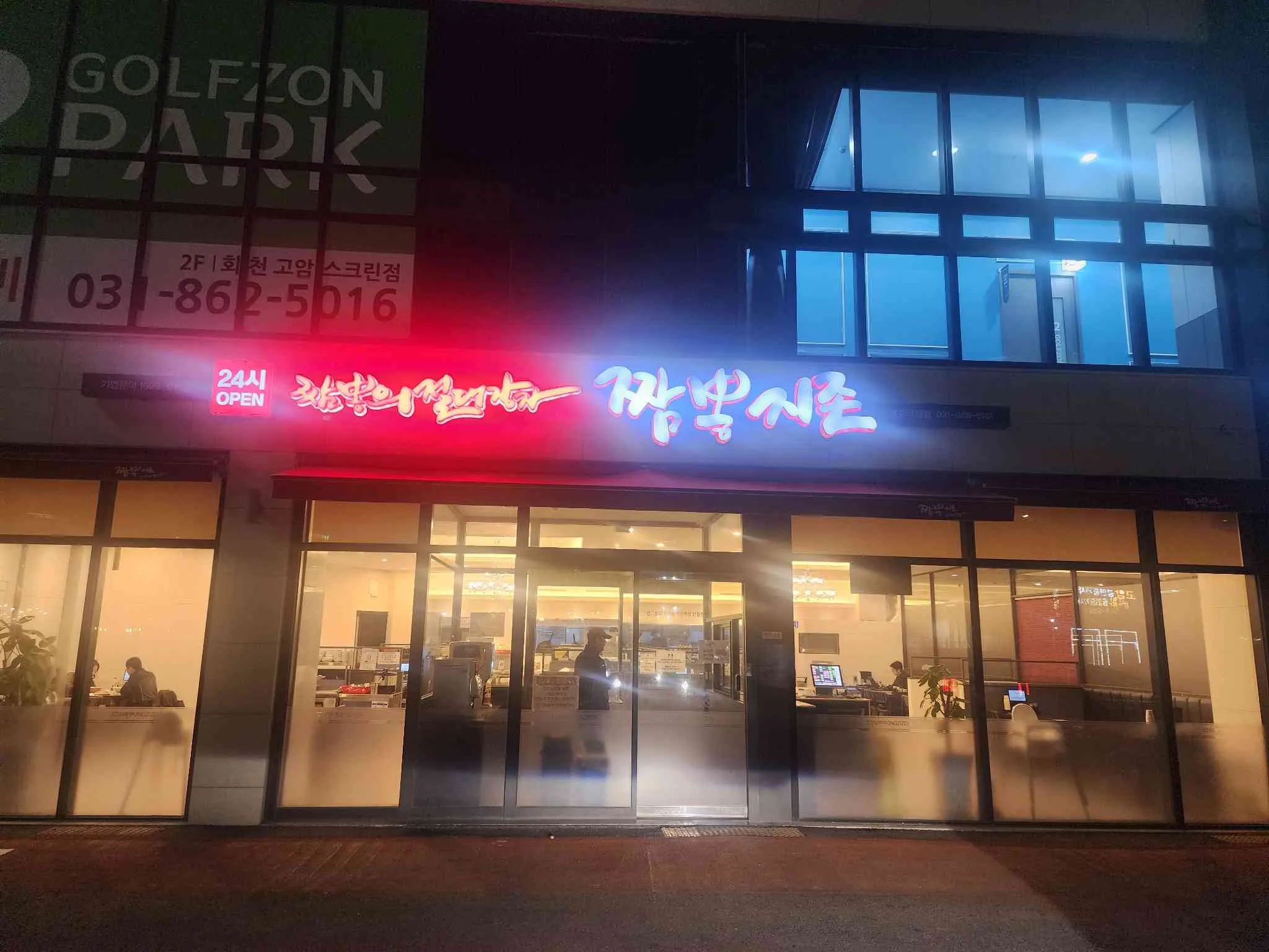 대표 사진 0