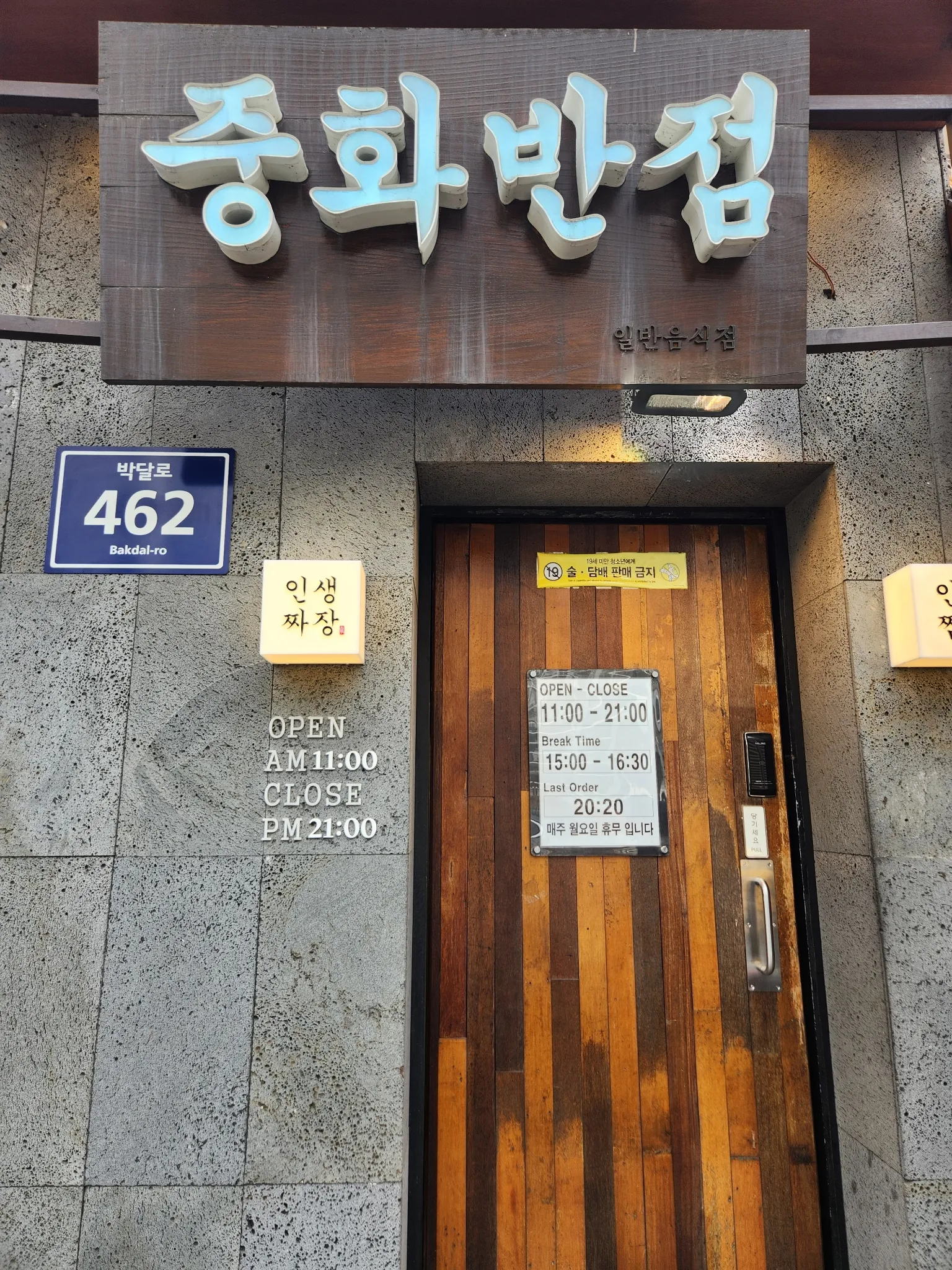 대표 사진 0
