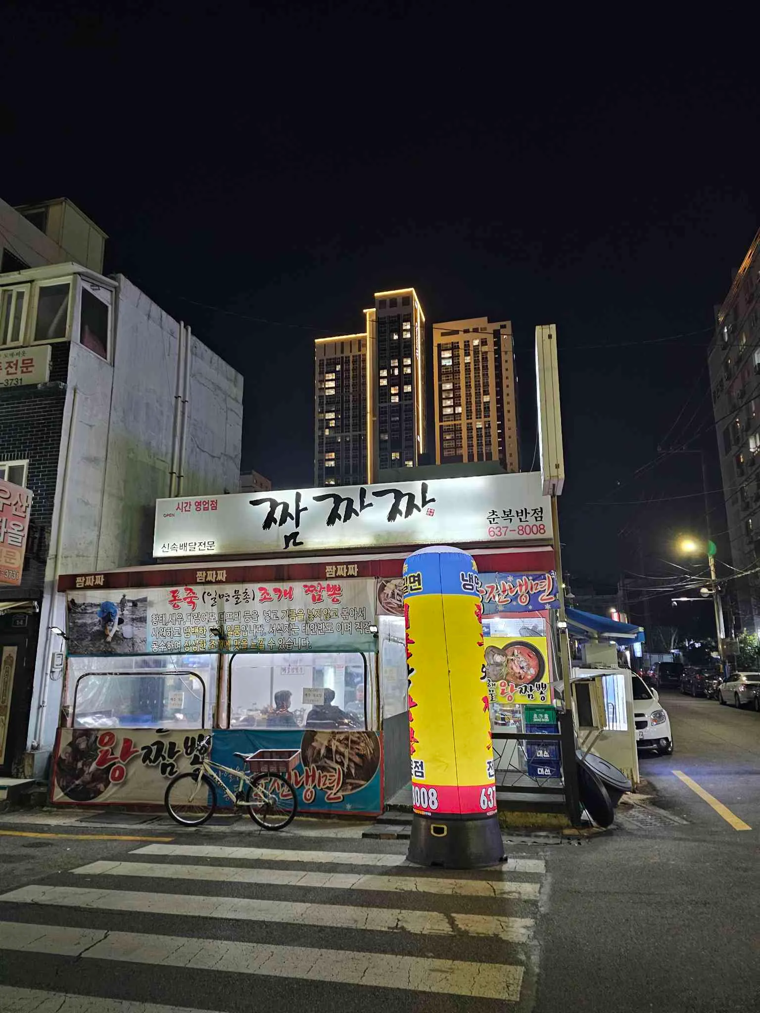대표 사진 1