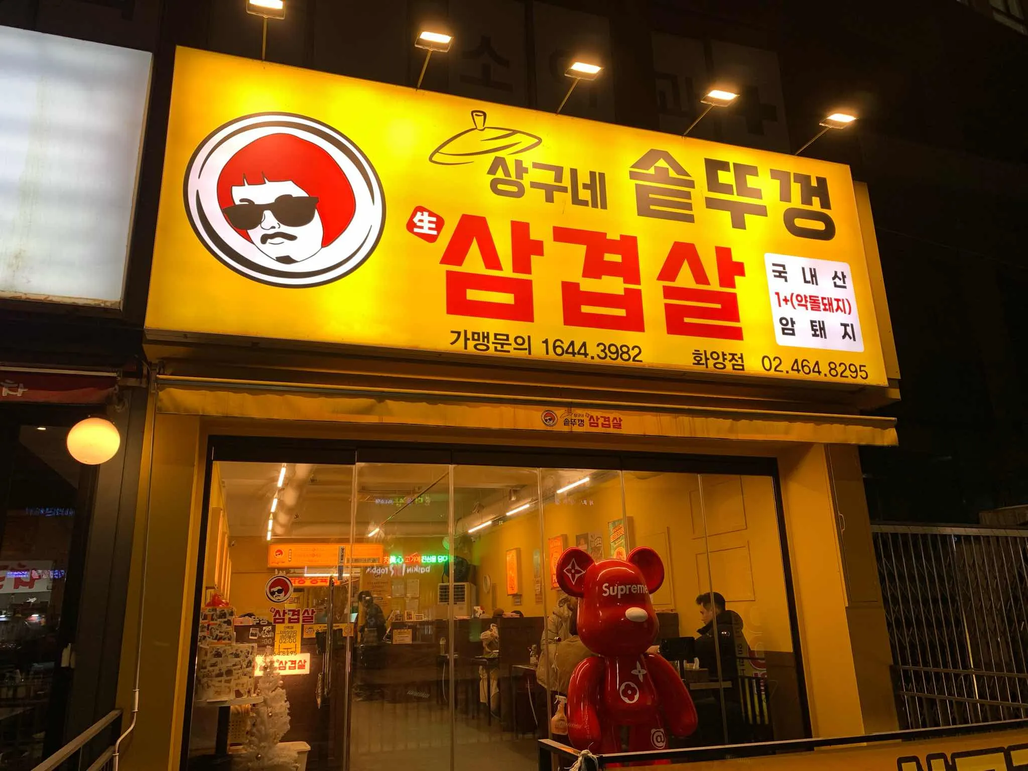 대표 사진 2