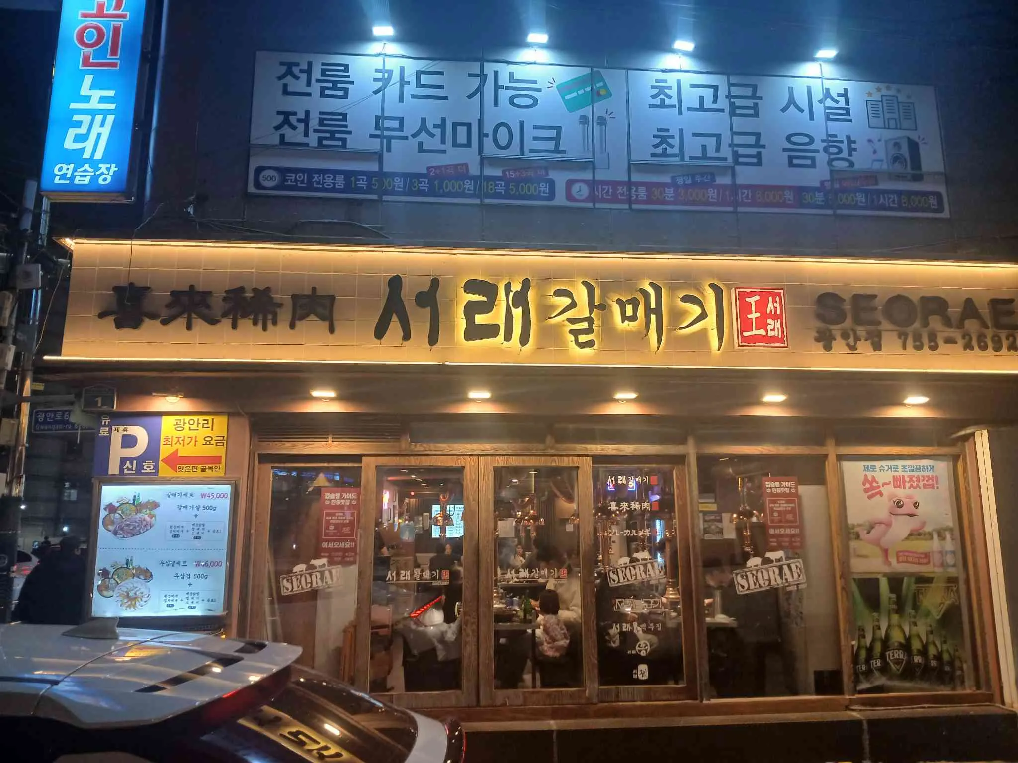 대표 사진 4