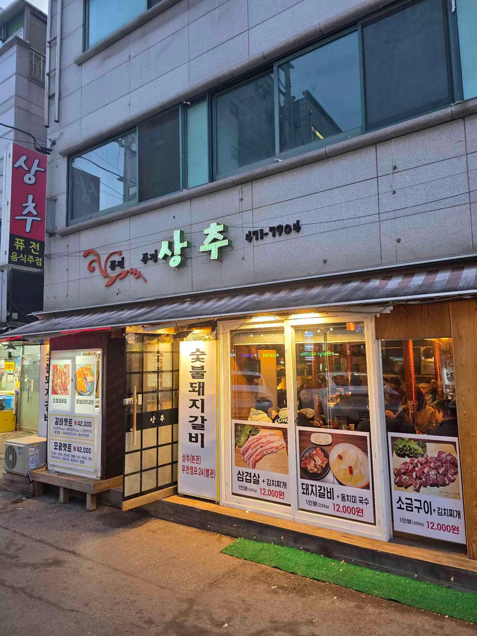 대표 사진 0