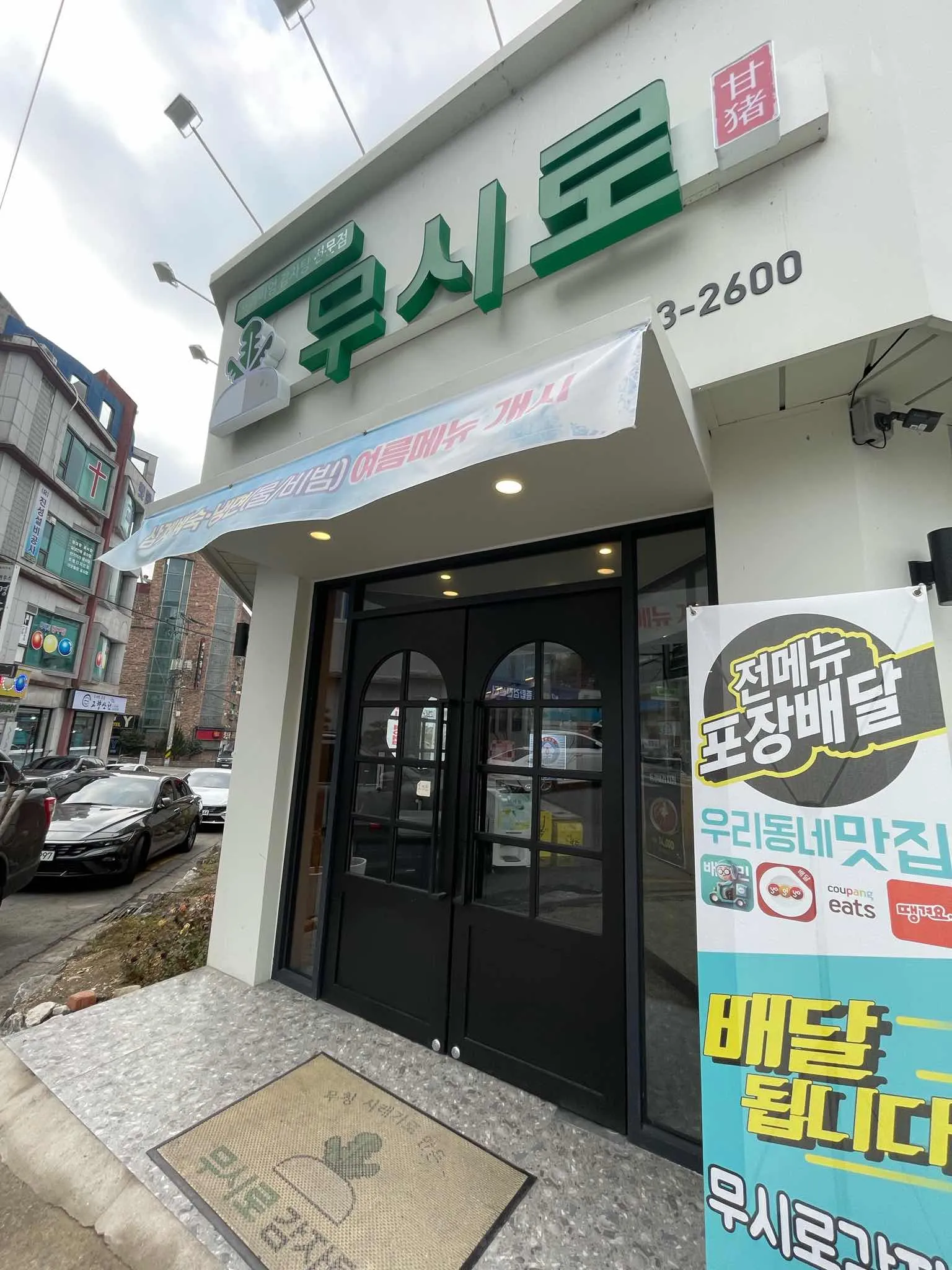 대표 사진 2