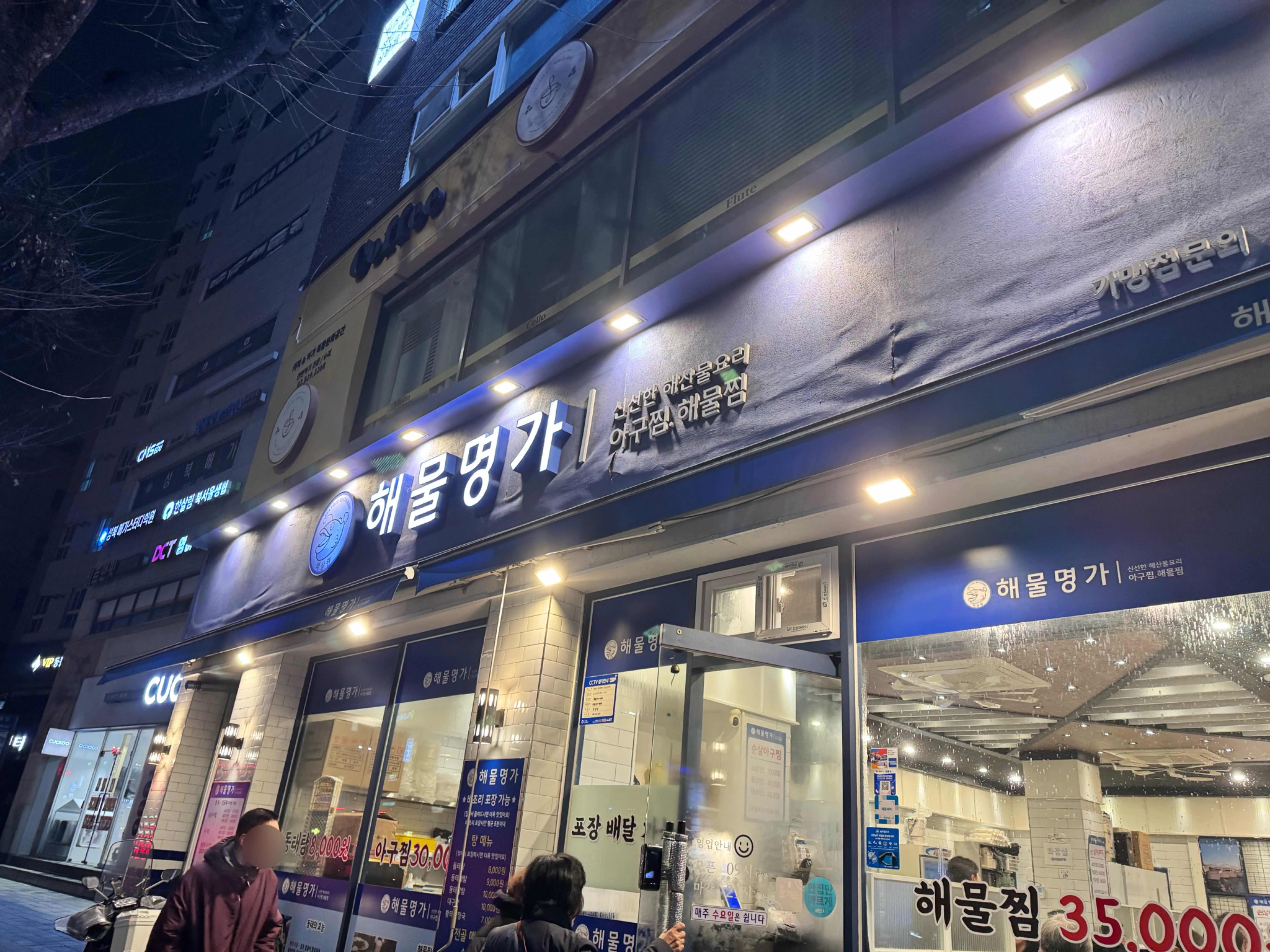 대표 사진 2