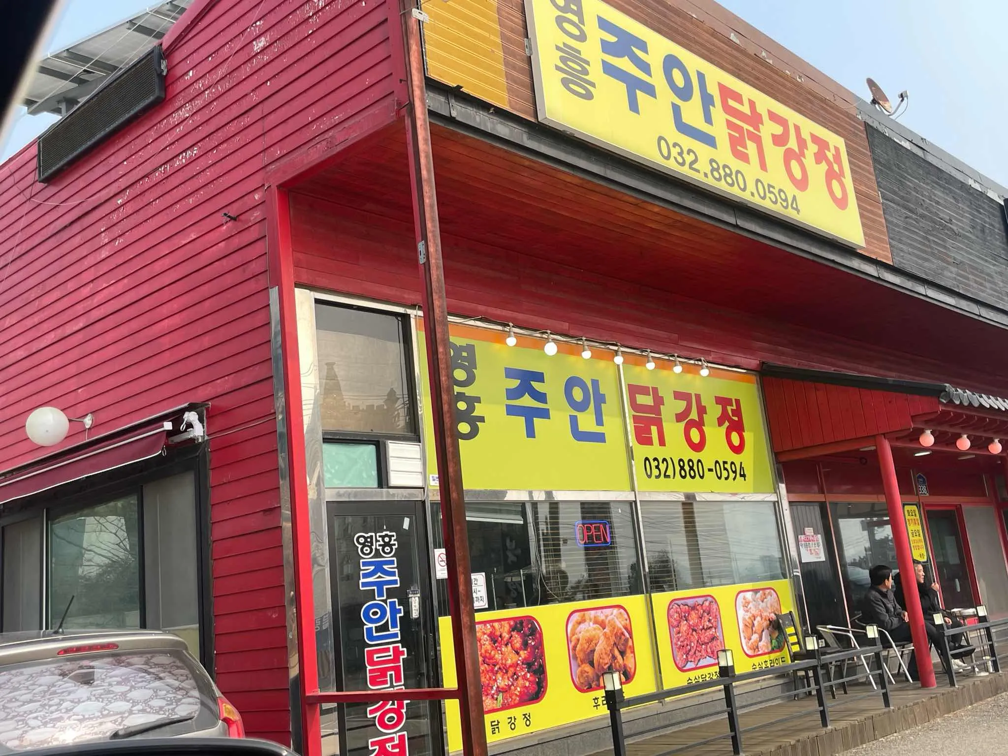 대표 사진 2