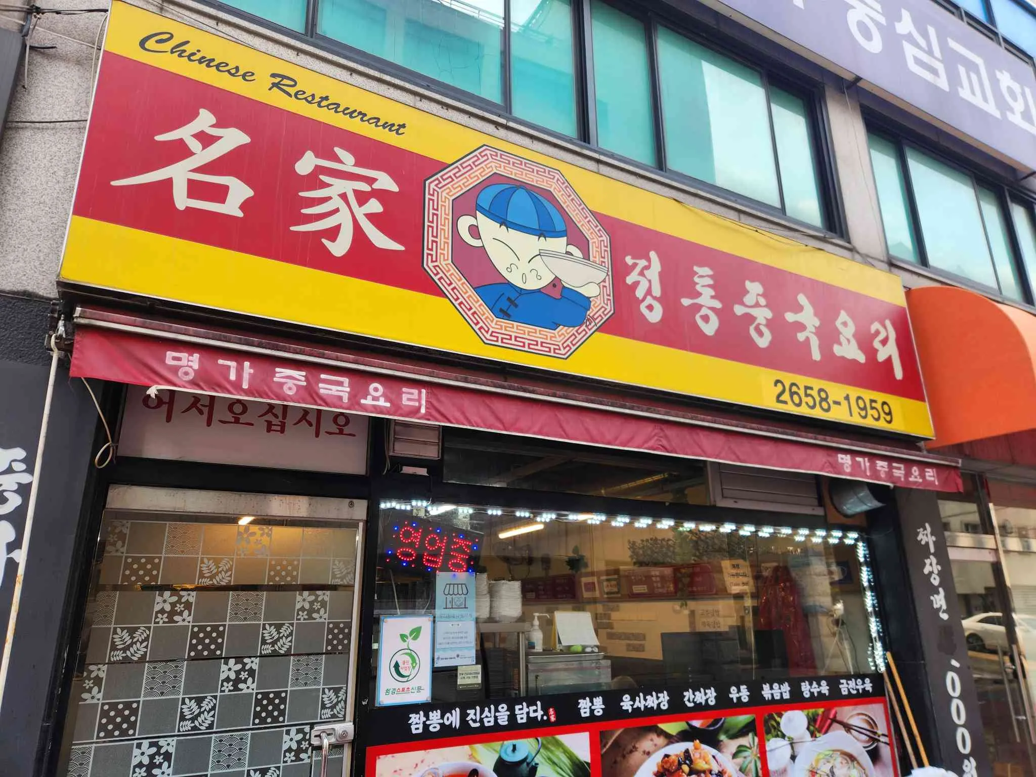 대표 사진 0