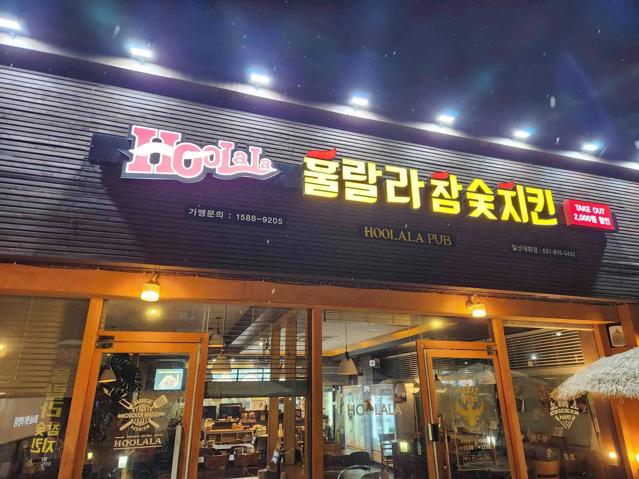 대표 사진 0