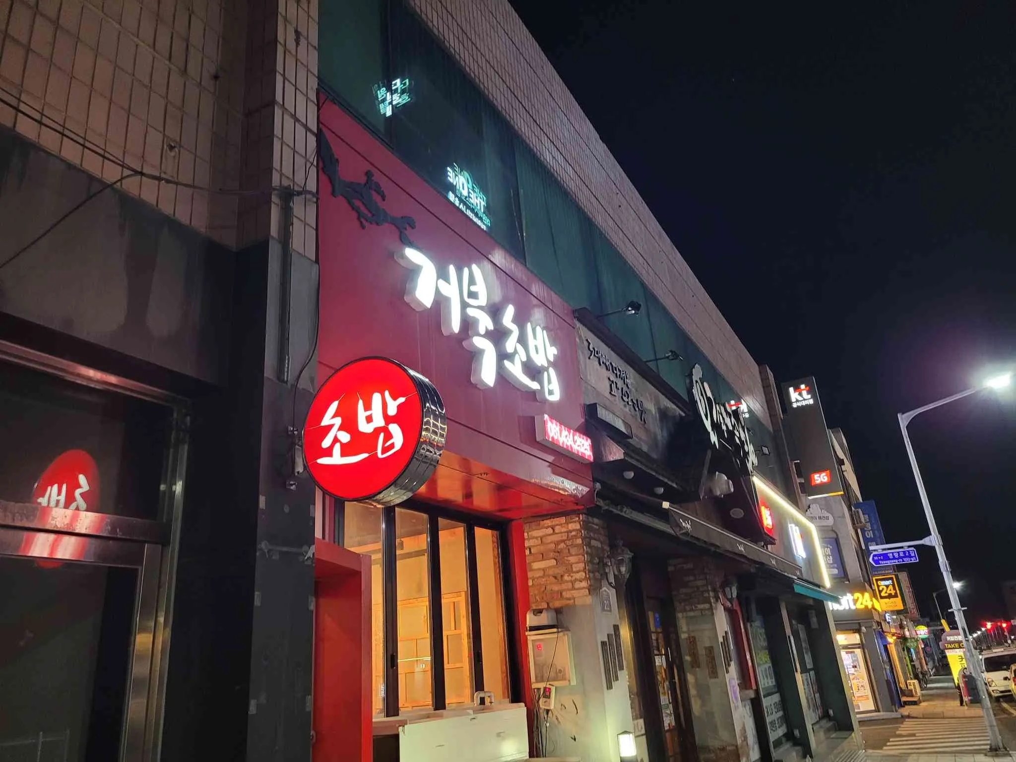 대표 사진 0