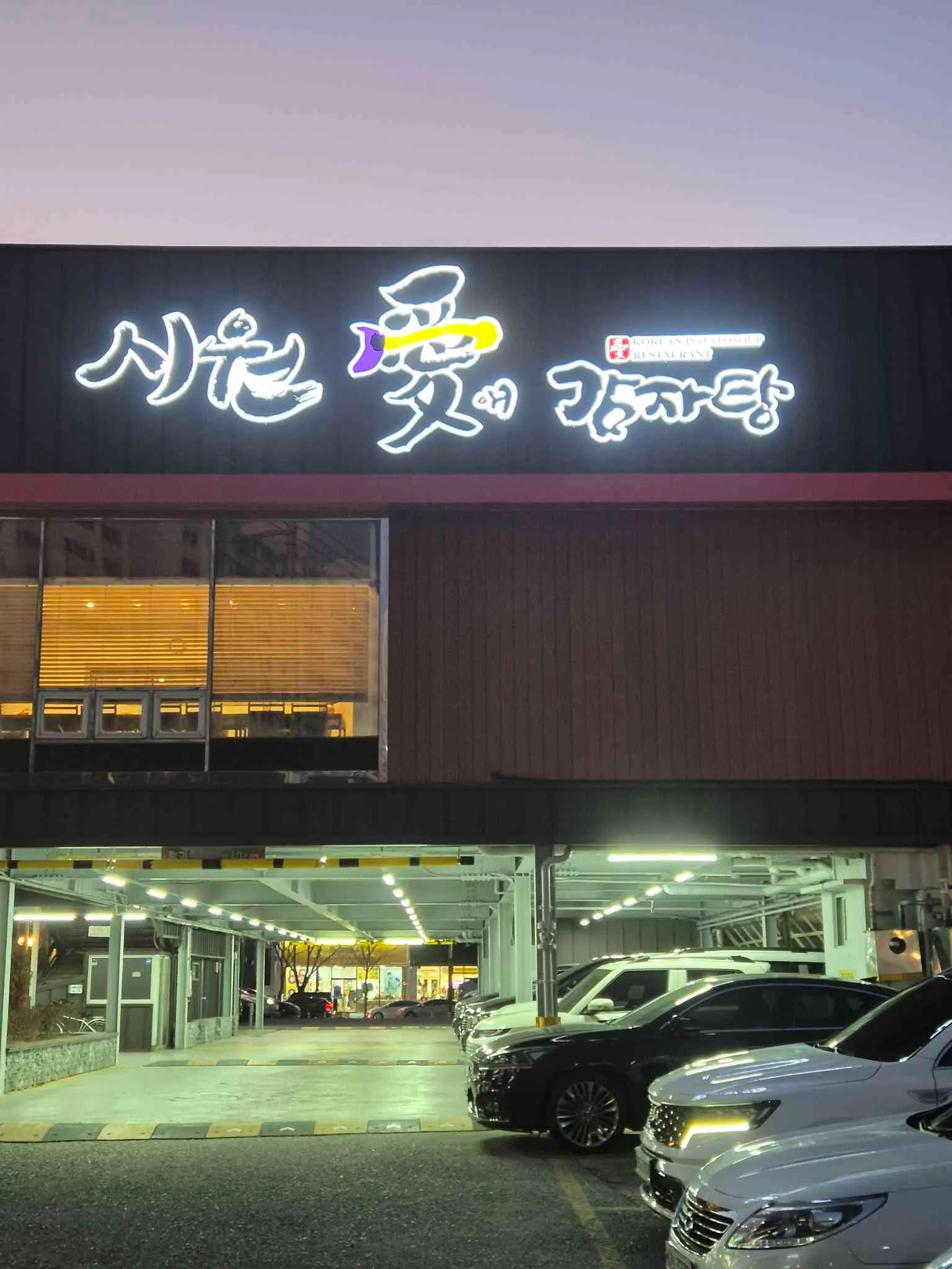 대표 사진 0