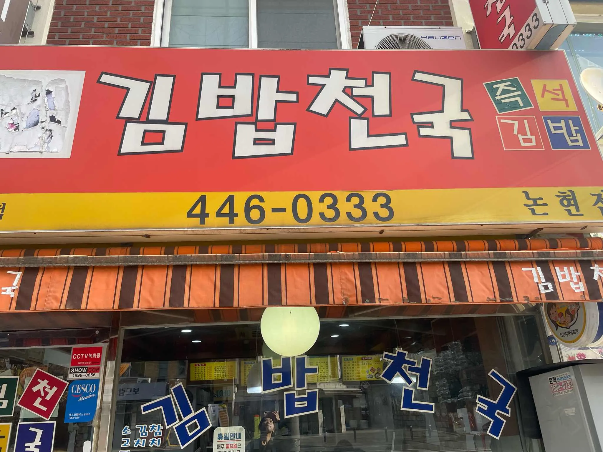 대표 사진 0