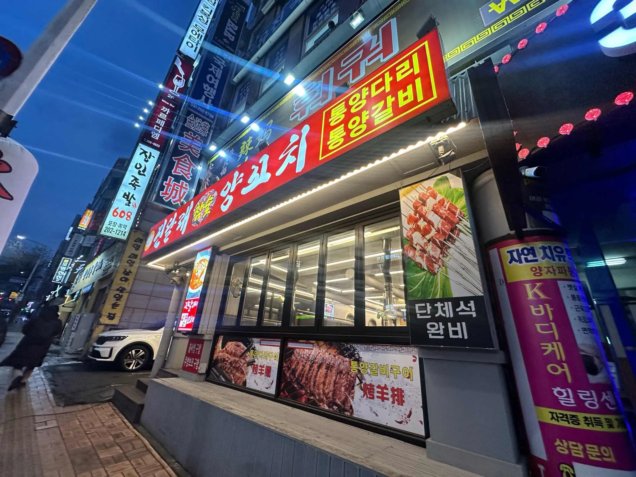 대표 사진 0