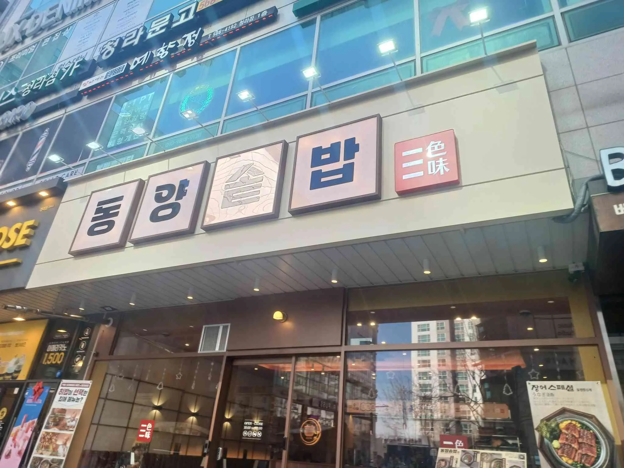 대표 사진 1