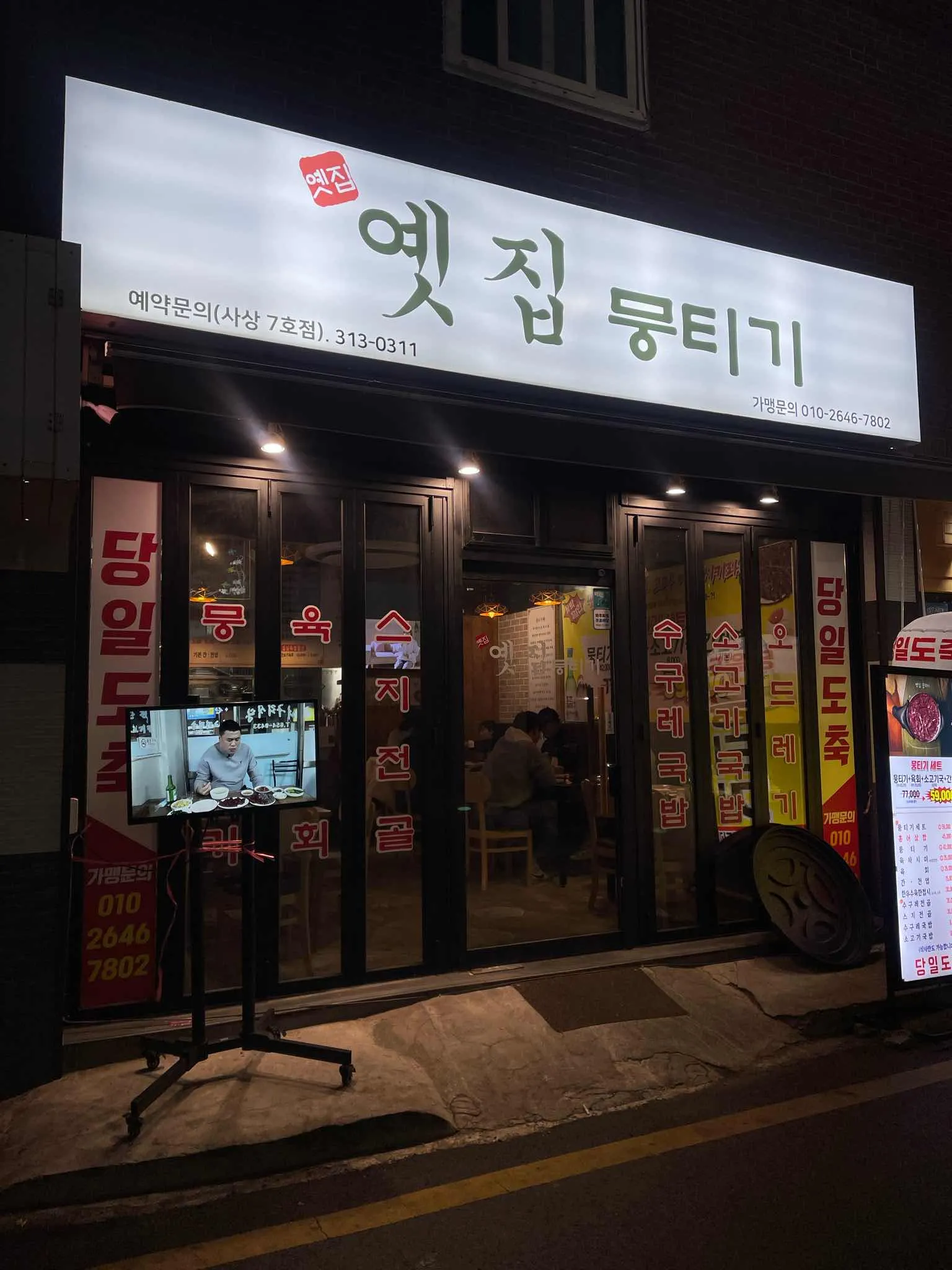 대표 사진 4