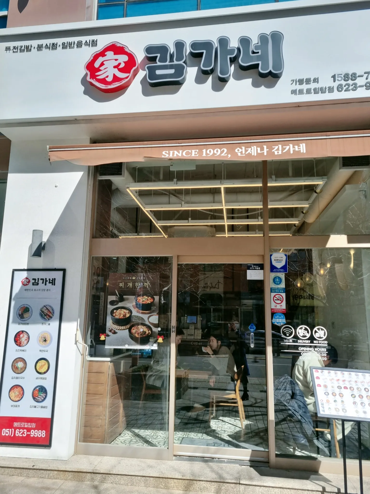 대표 사진 2