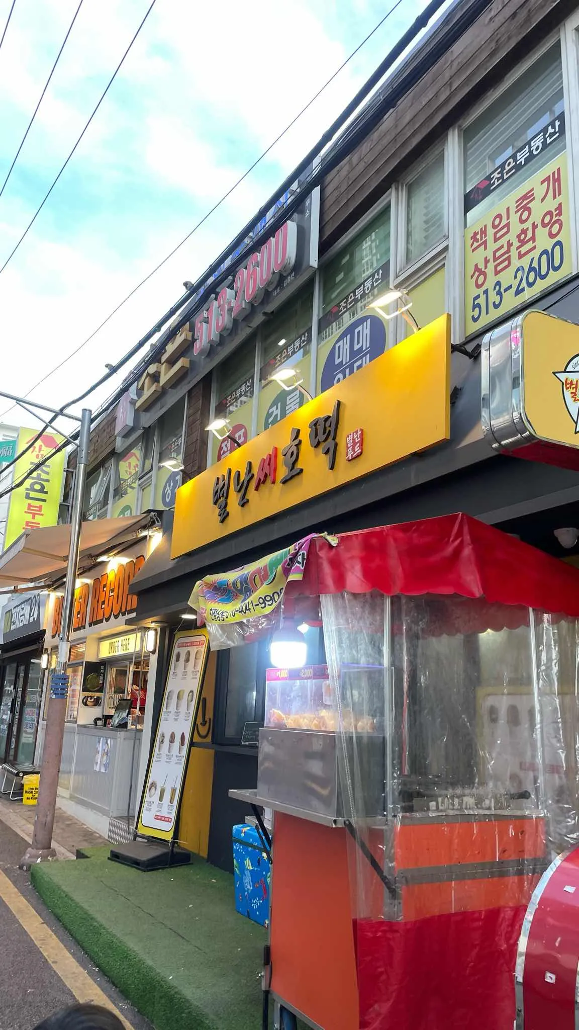 대표 사진 0